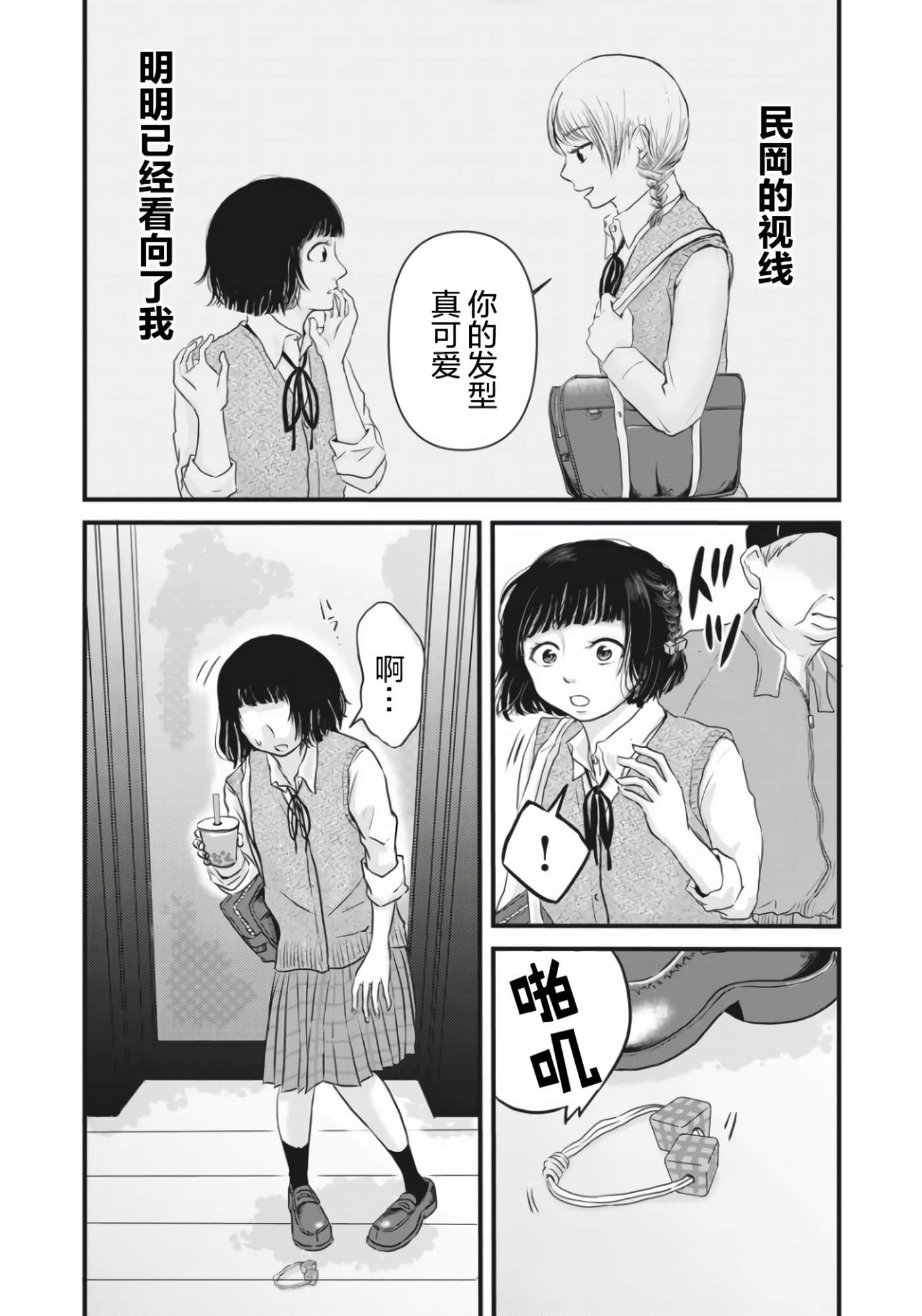 第 38 页