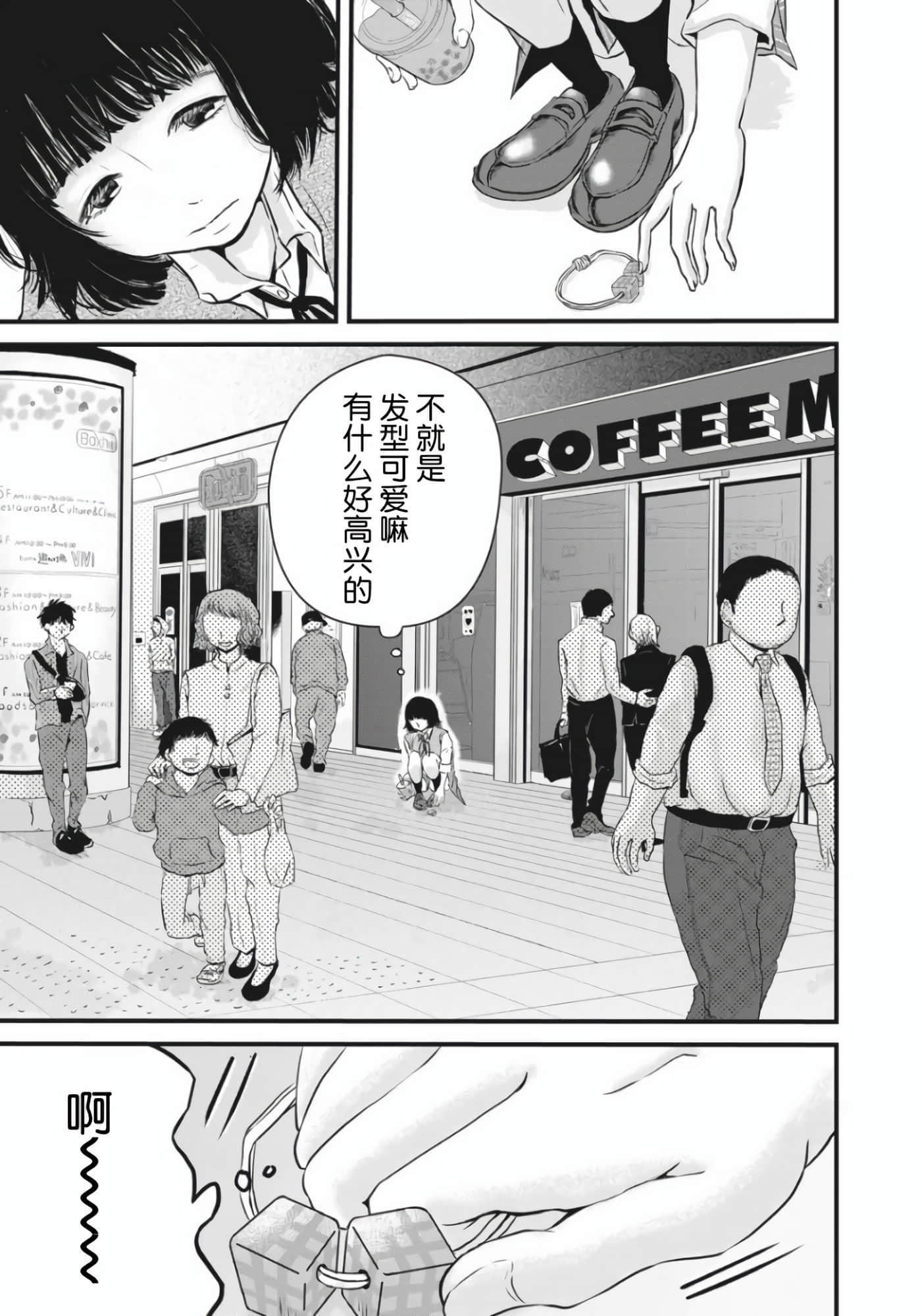 第 39 页