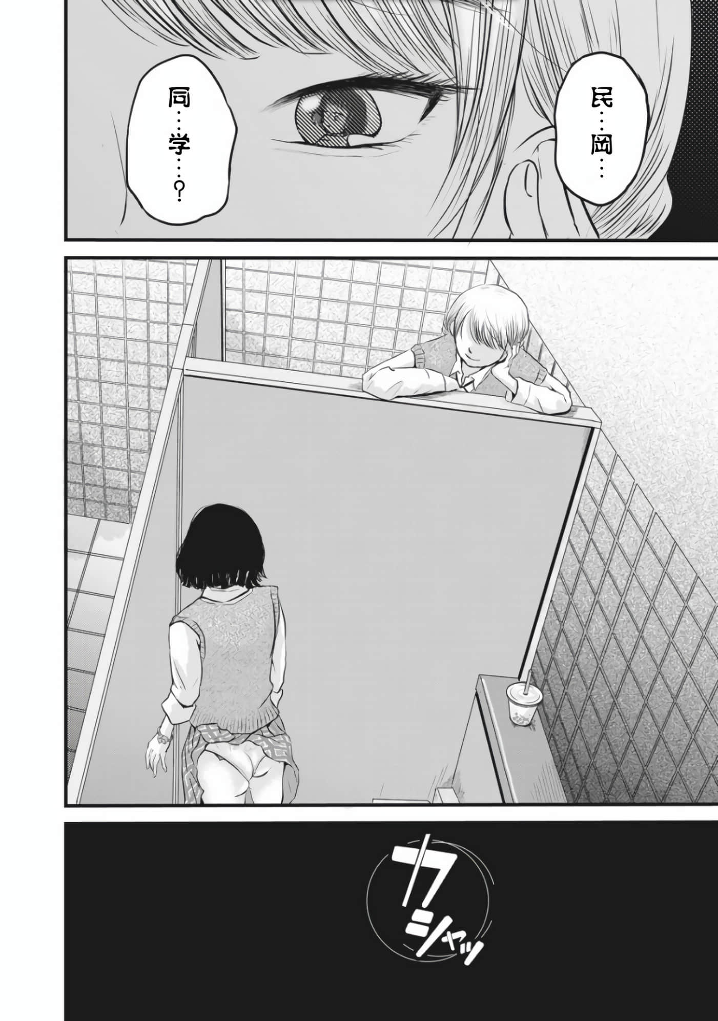 第 44 页
