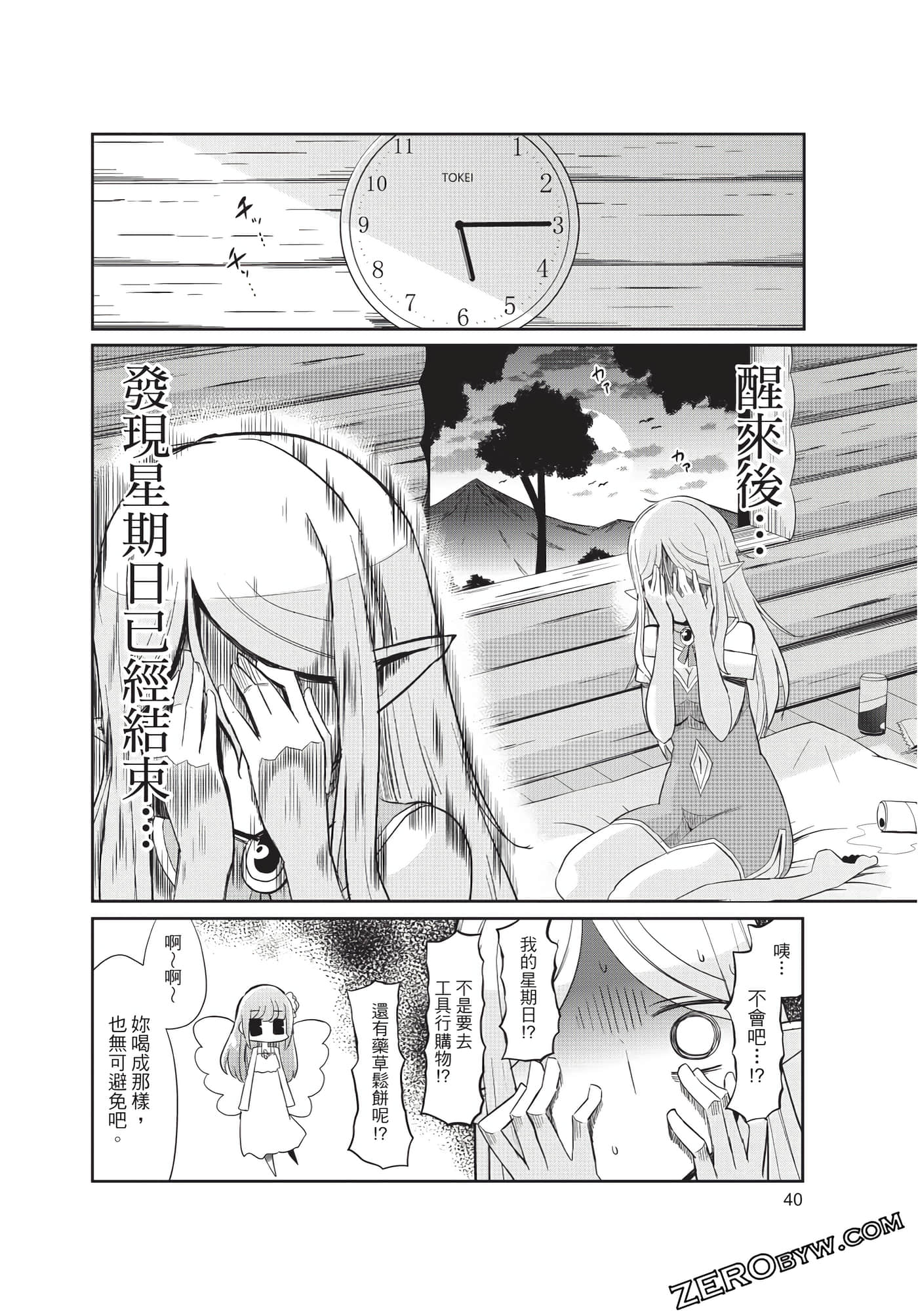 Page 41