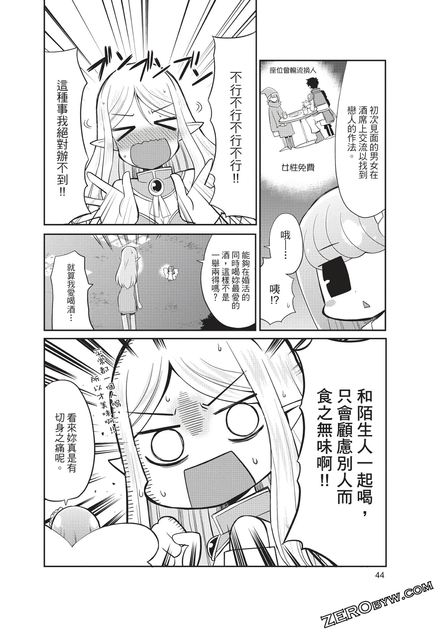 Page 45