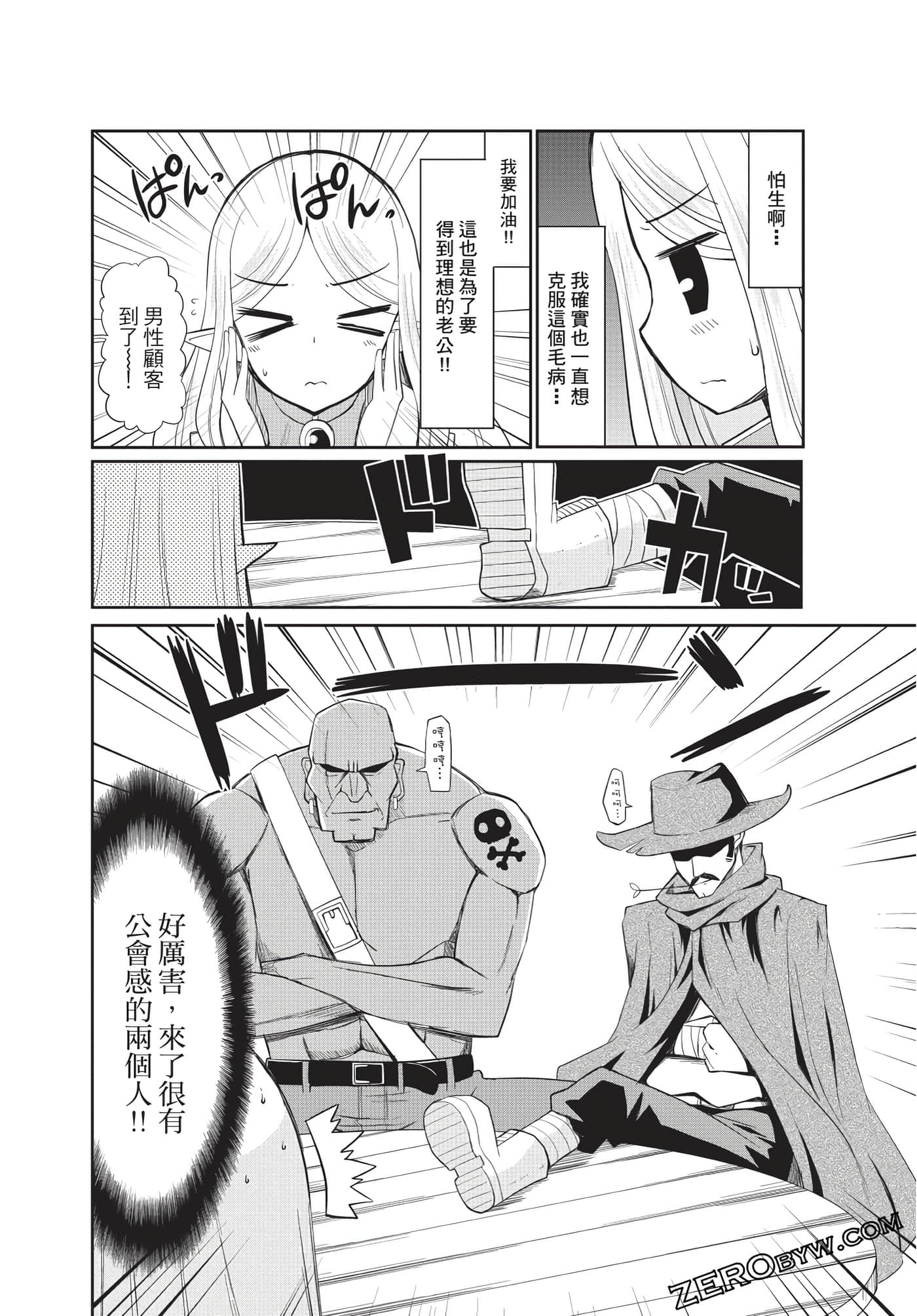 Page 47