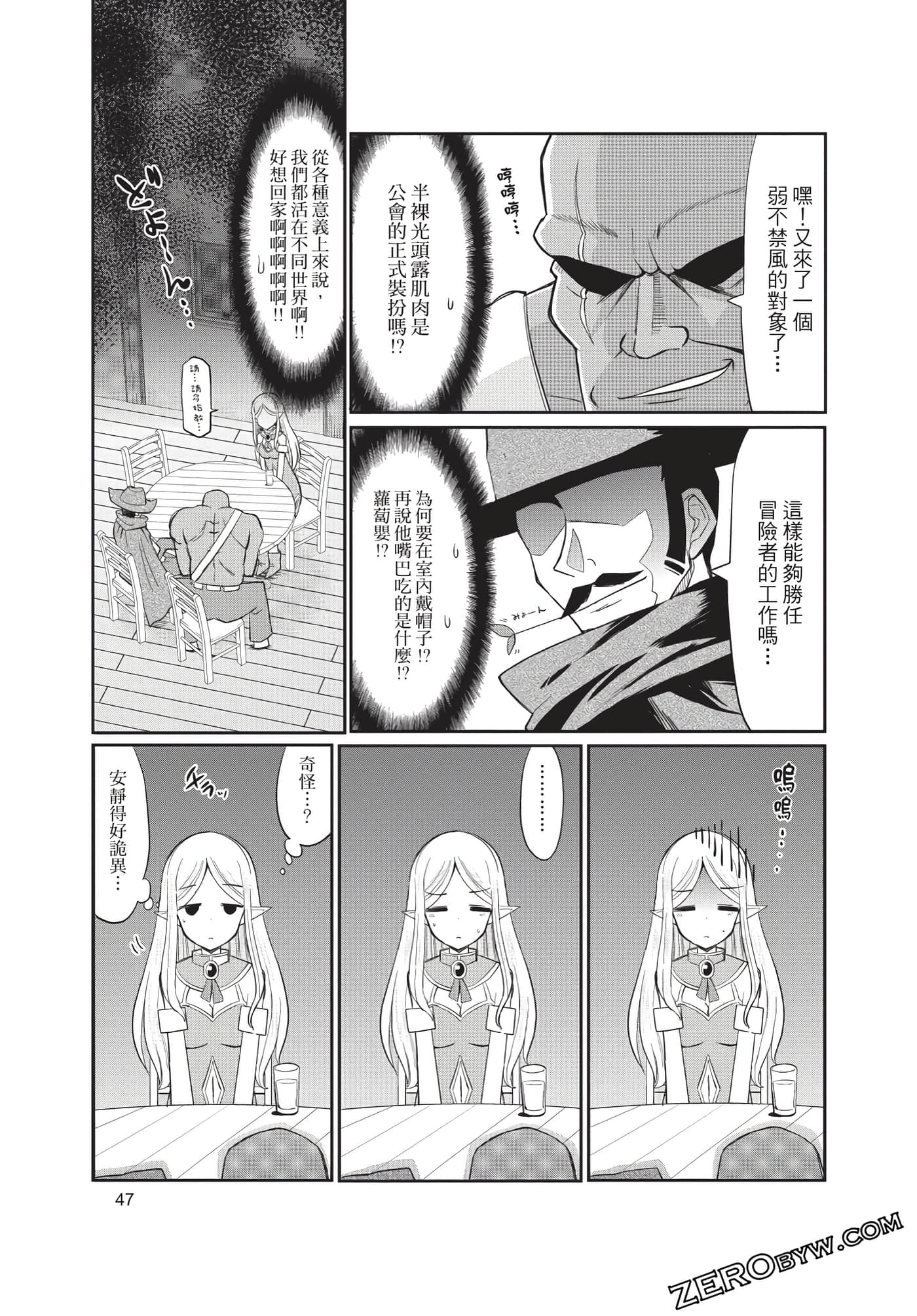 Page 48
