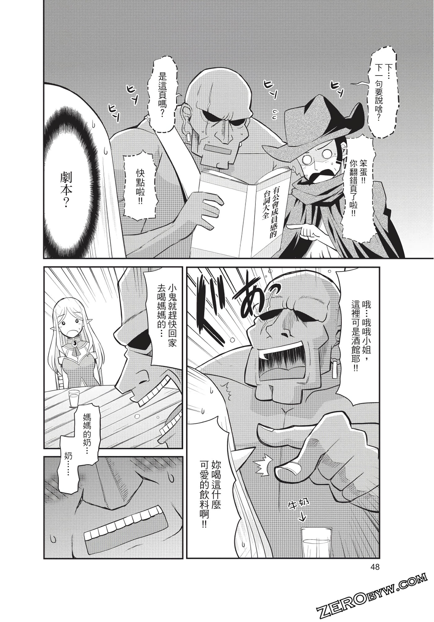 Page 49