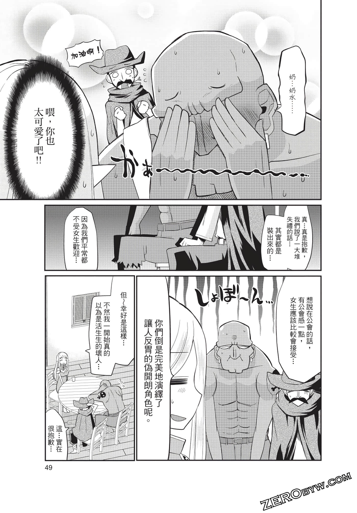 Page 50