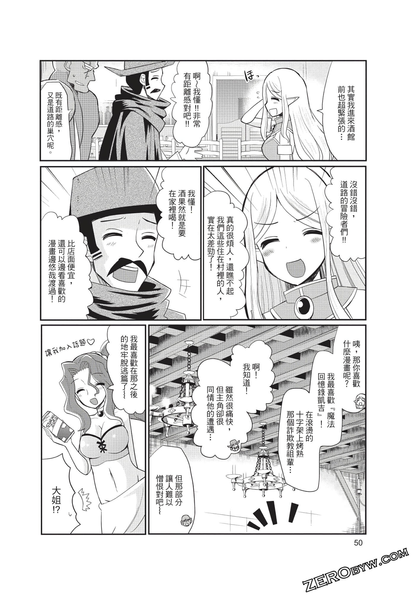 Page 51