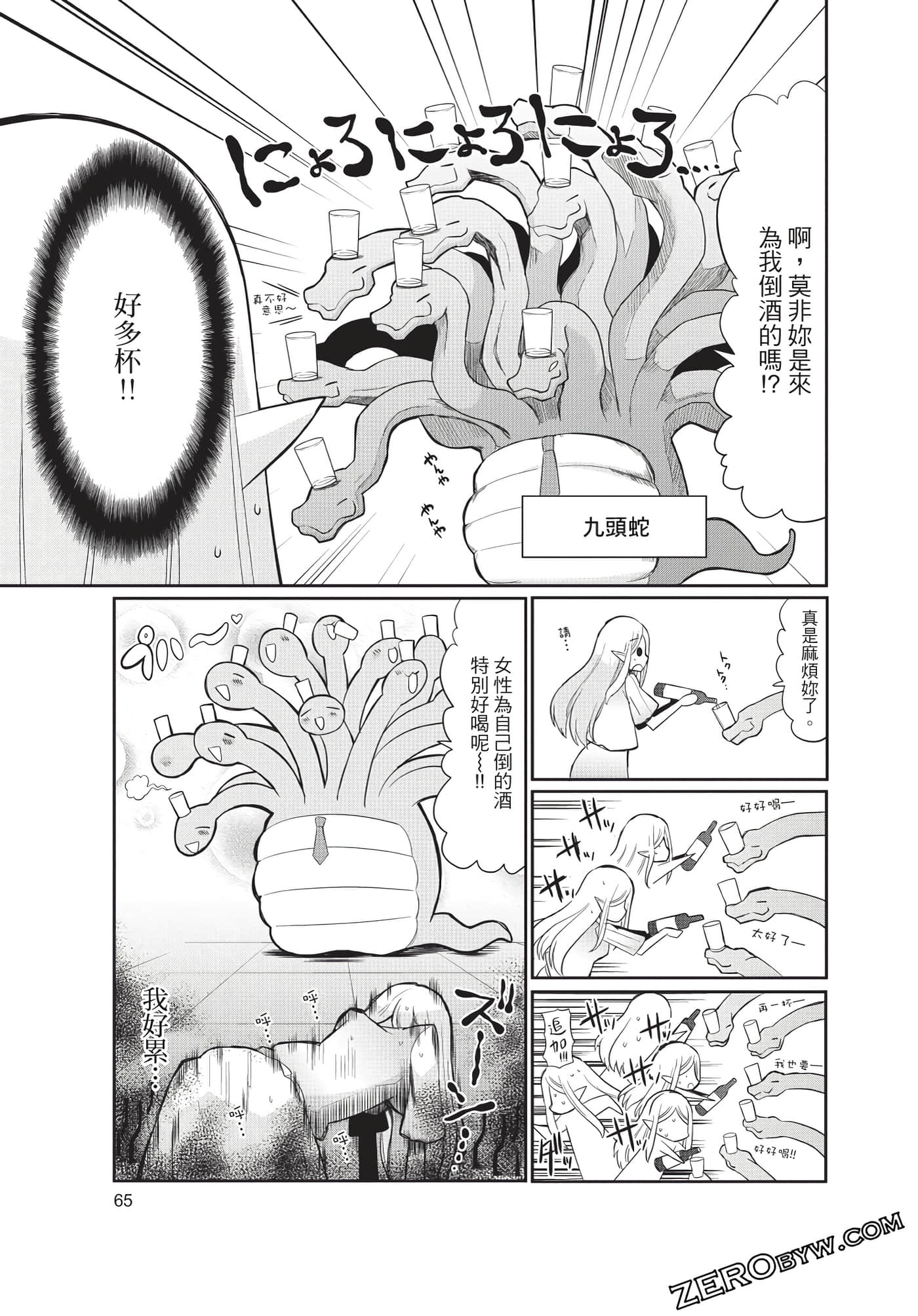 Page 66