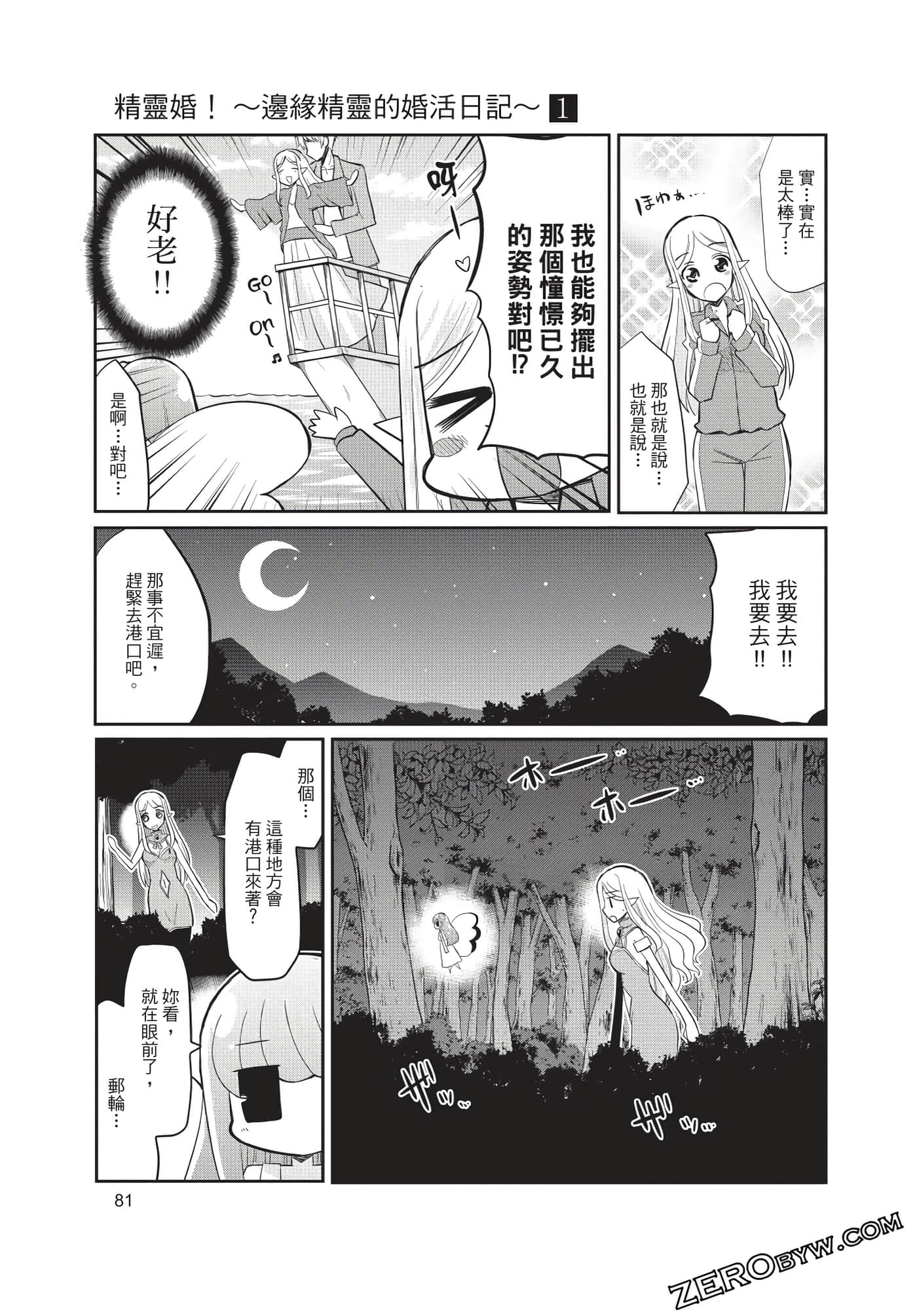 Page 82