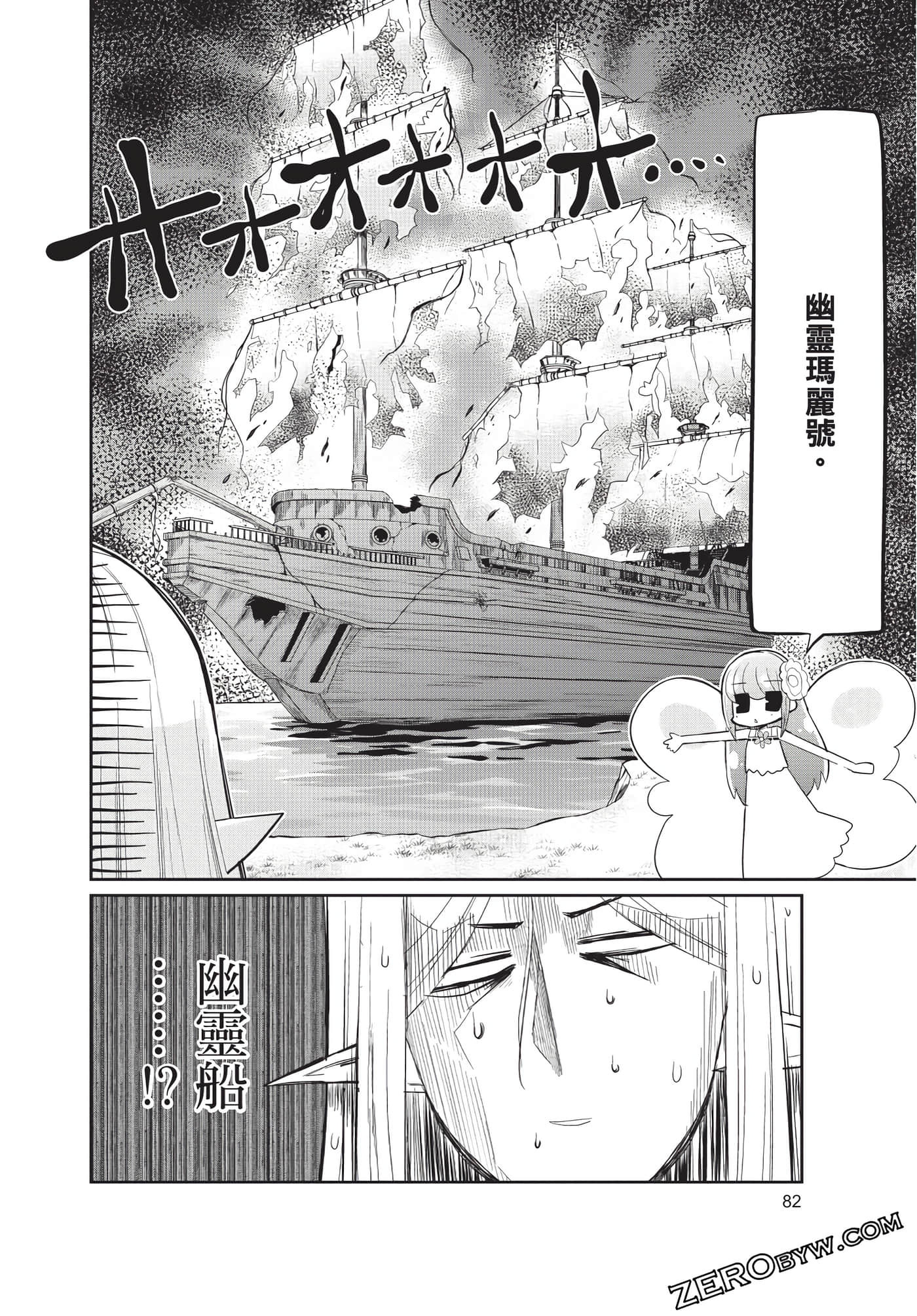 Page 83