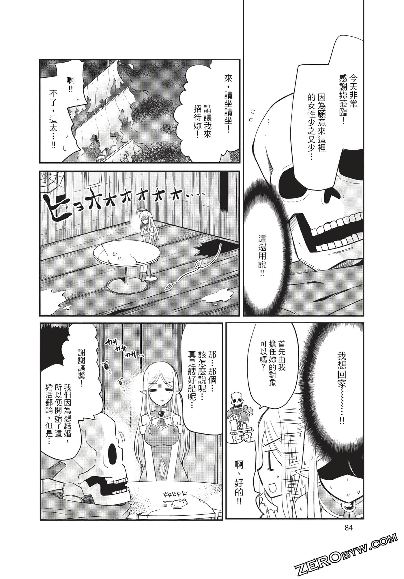 Page 85