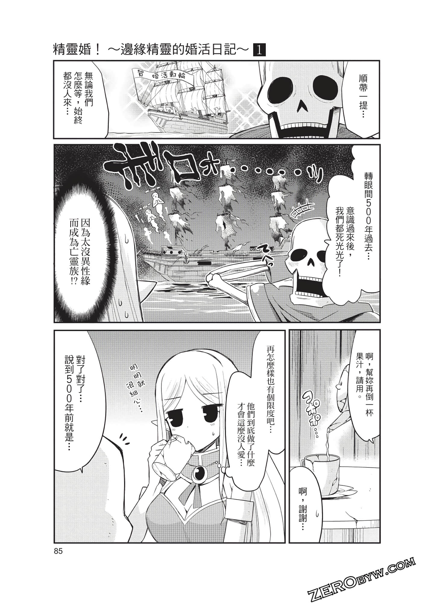 Page 86