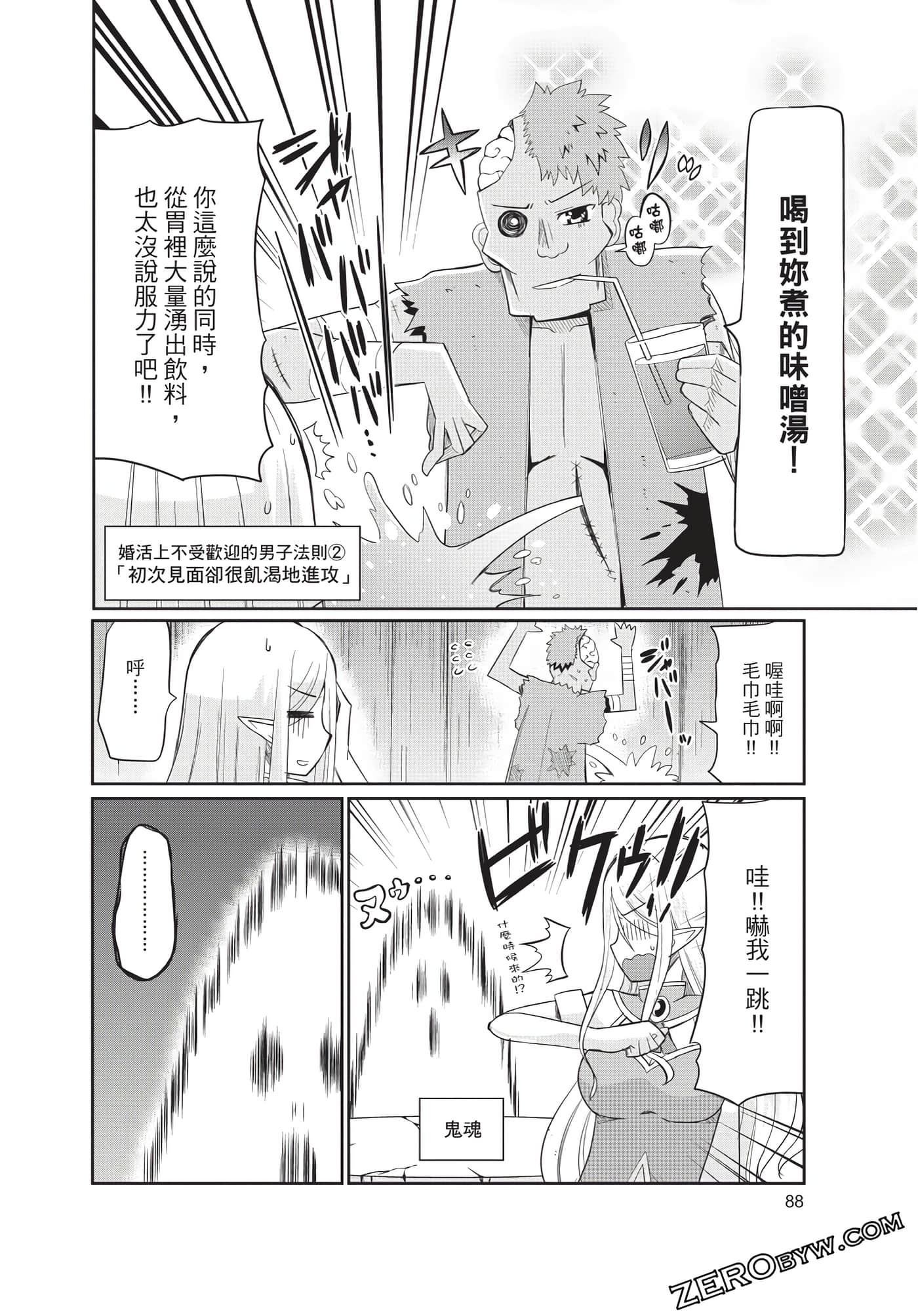 Page 89
