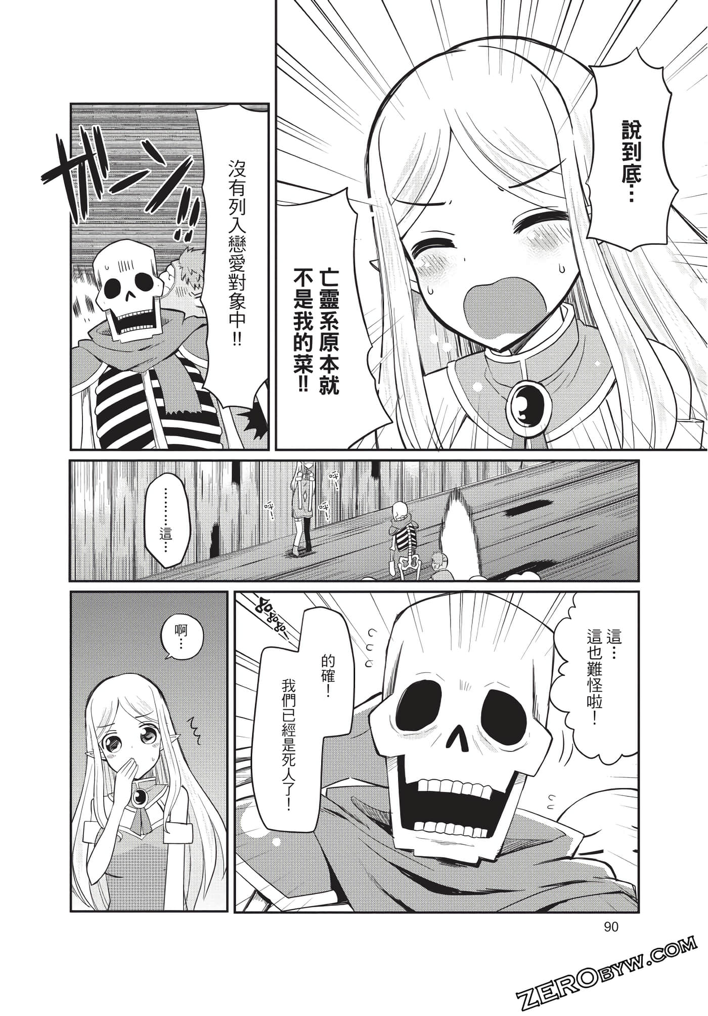 Page 91