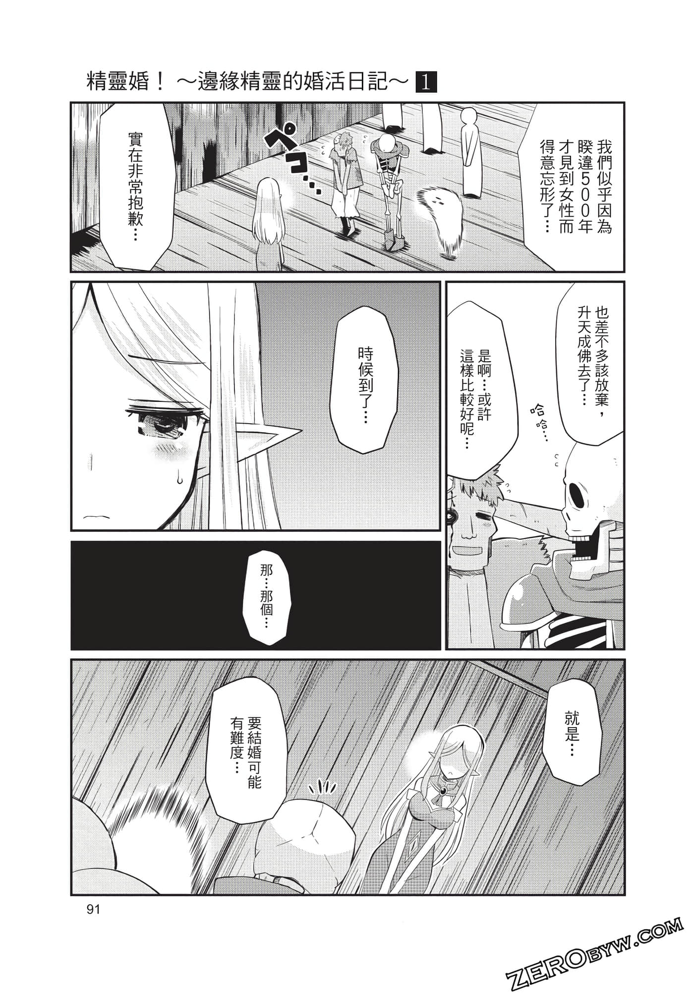 Page 92