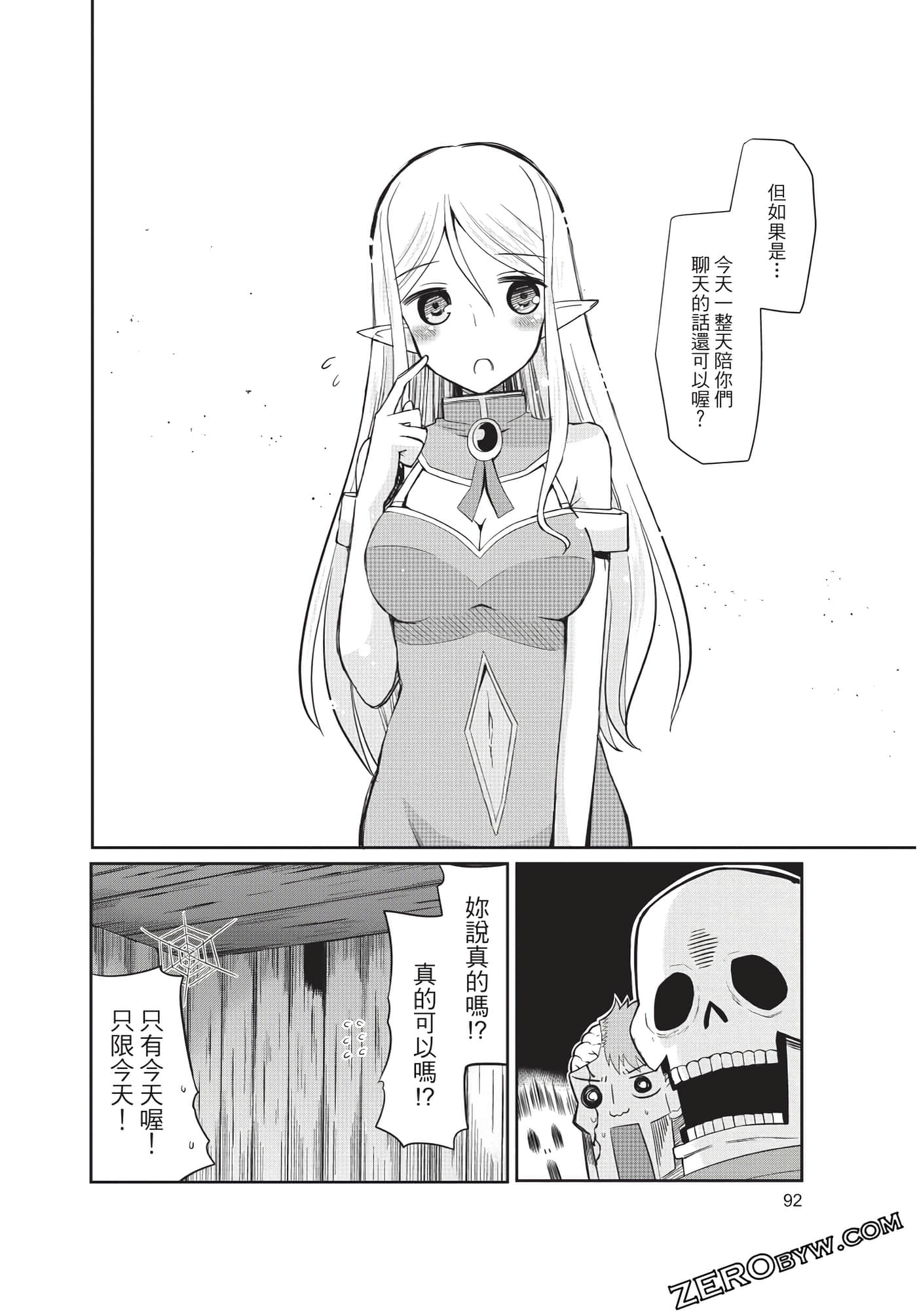 Page 93