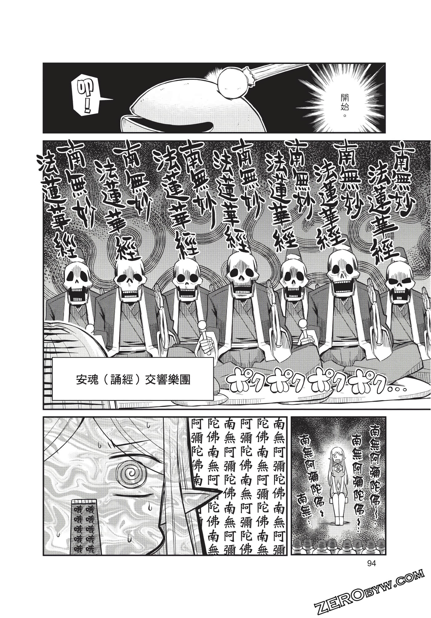 Page 95