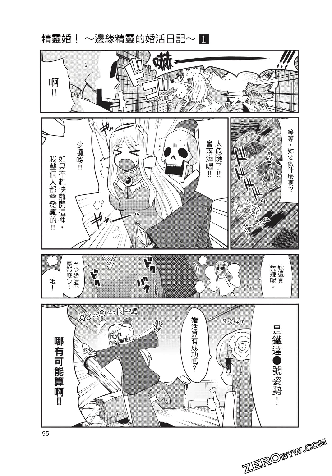 Page 96