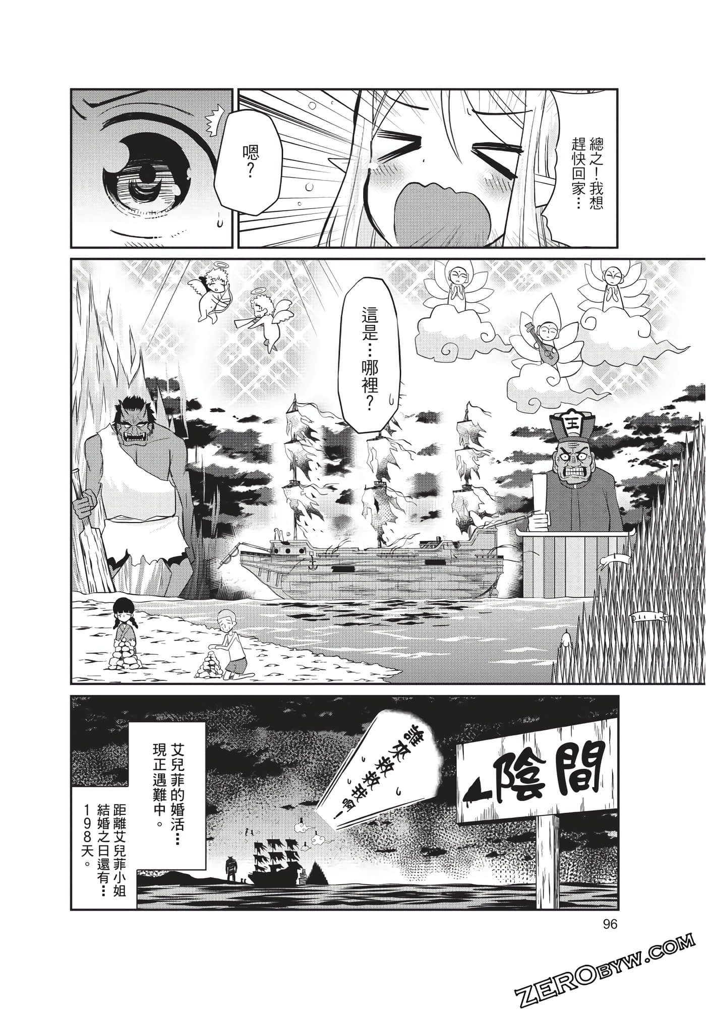 Page 97