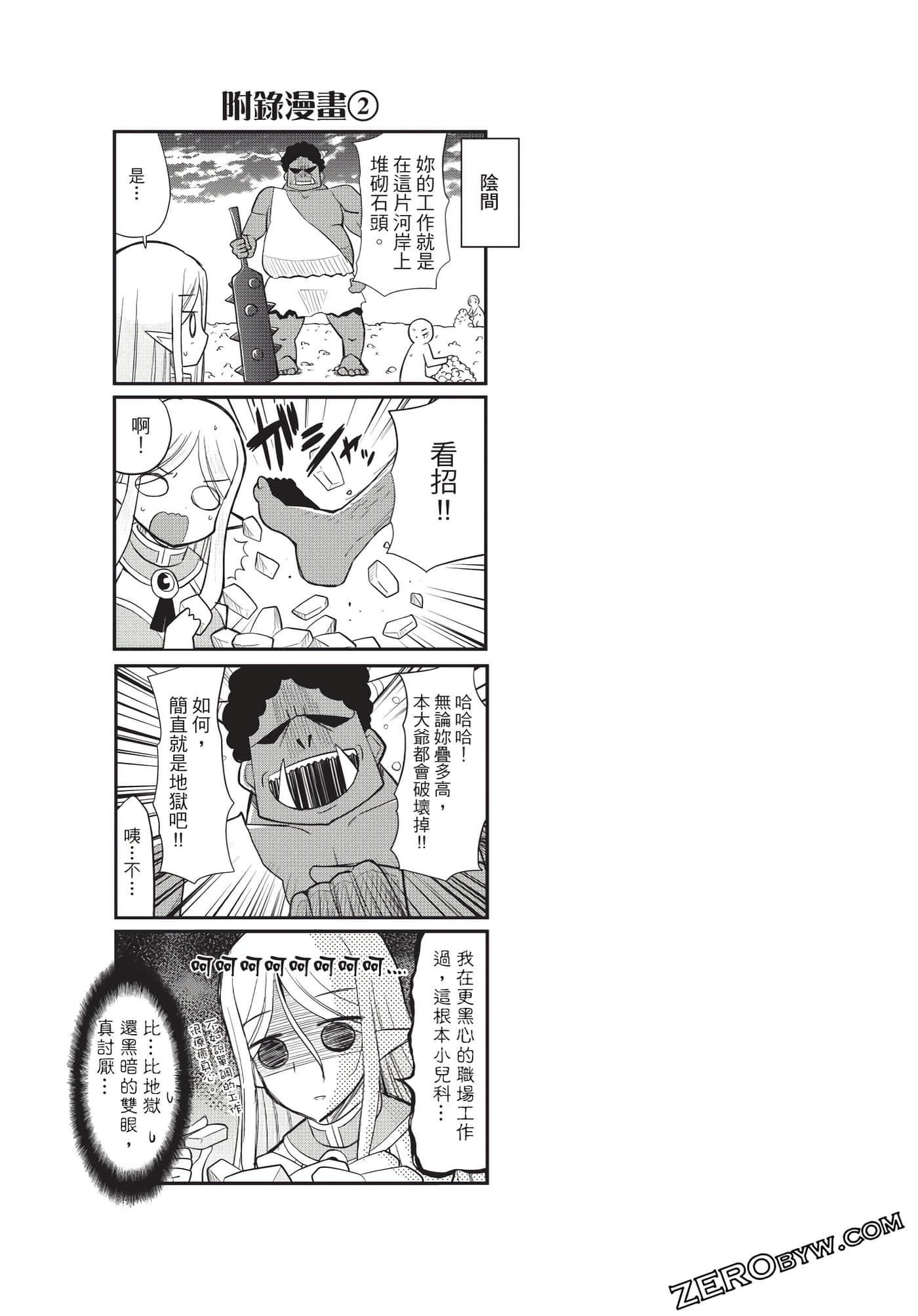 Page 98