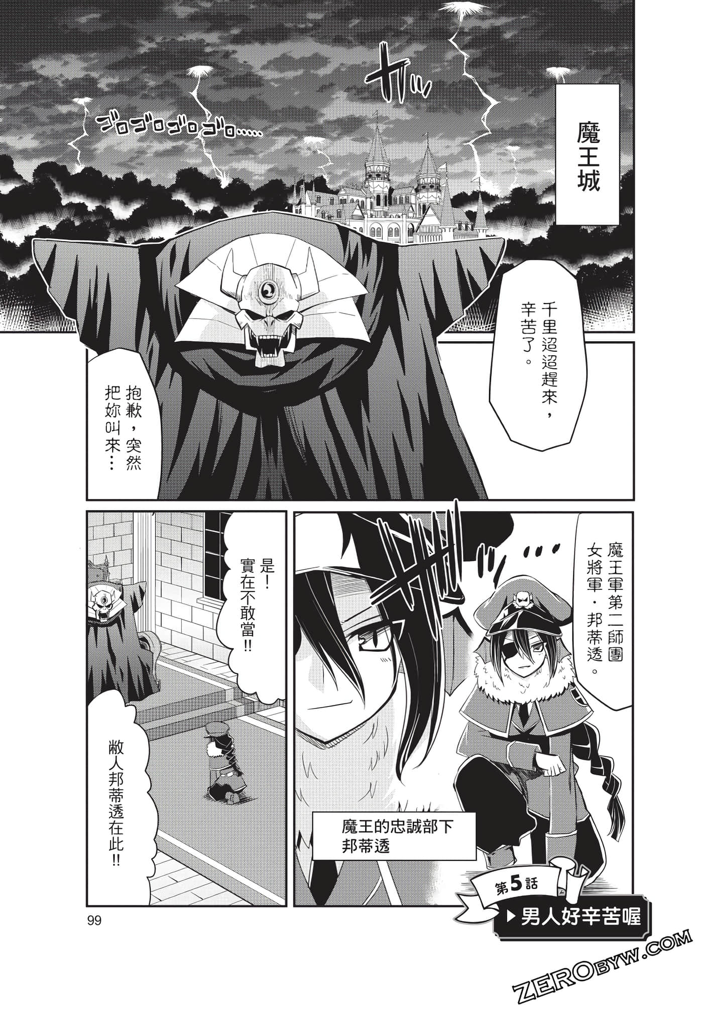 Page 100