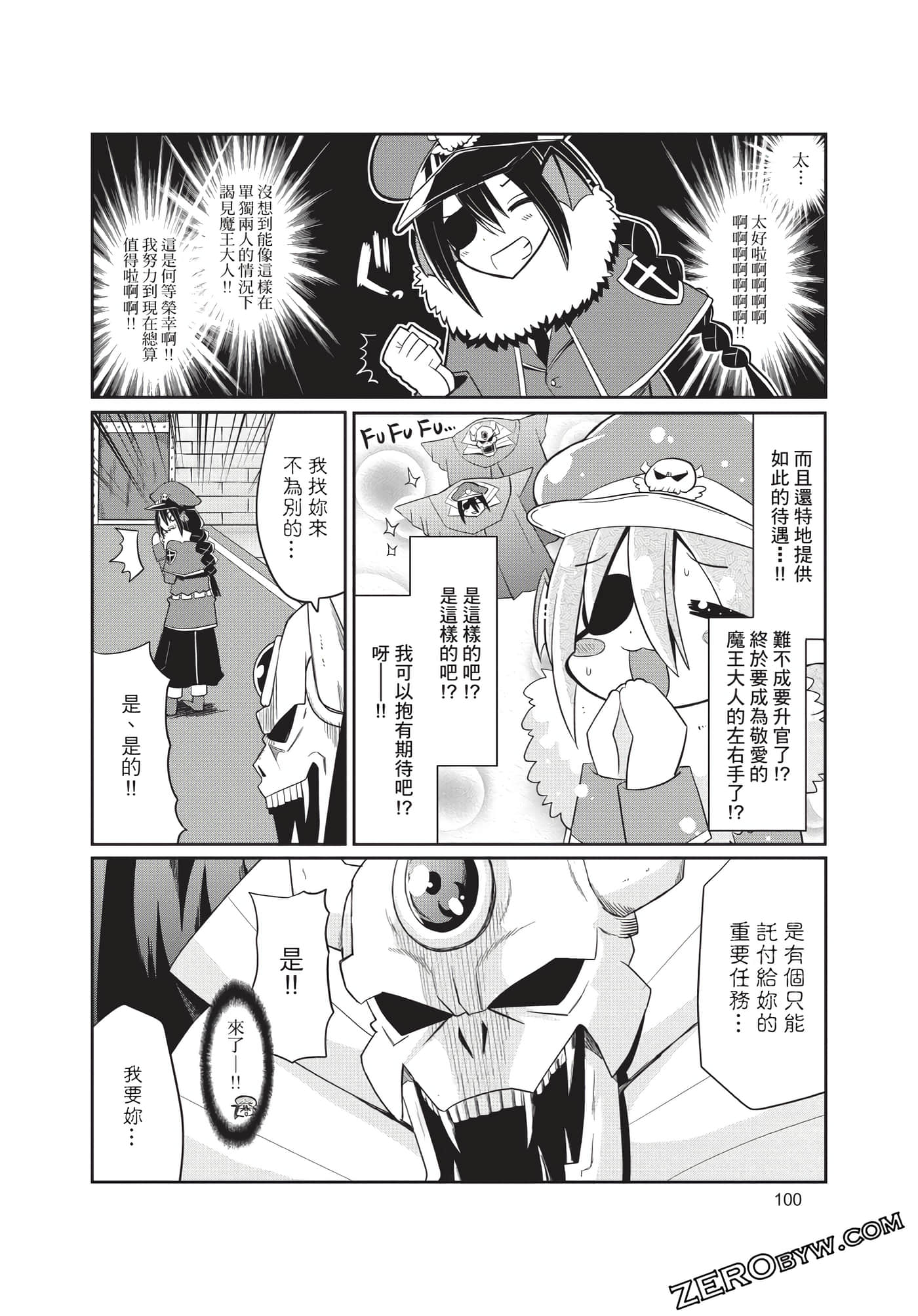 Page 101