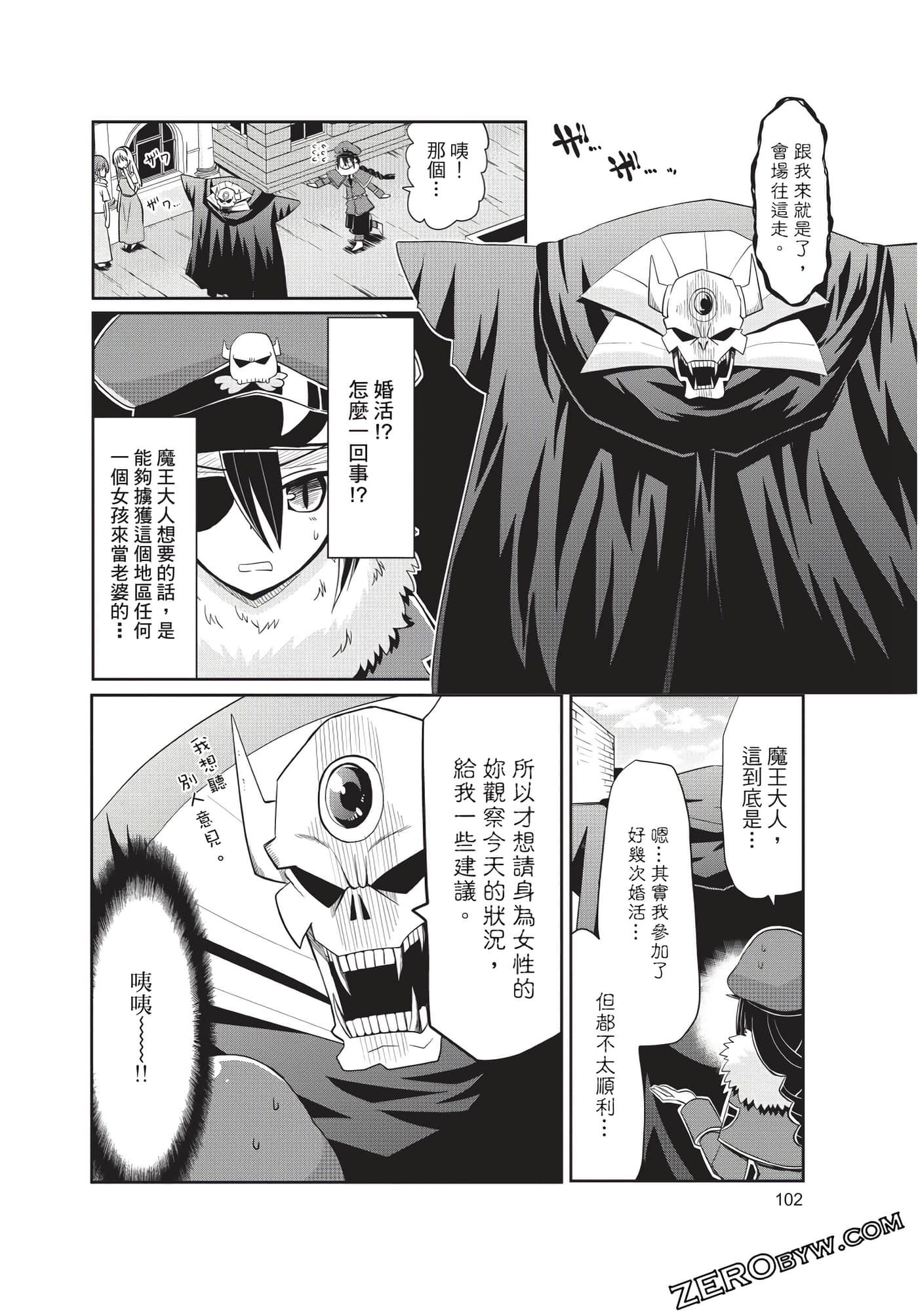 Page 103