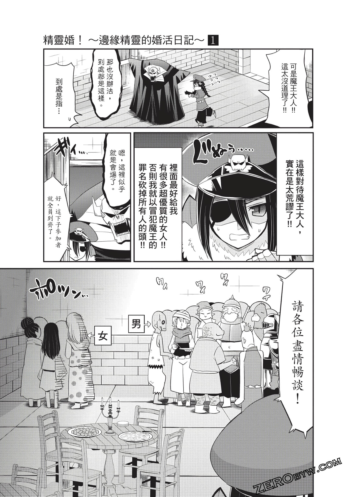 Page 106
