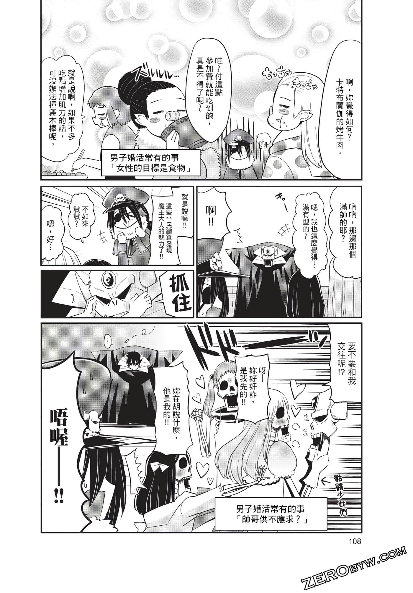 Page 109