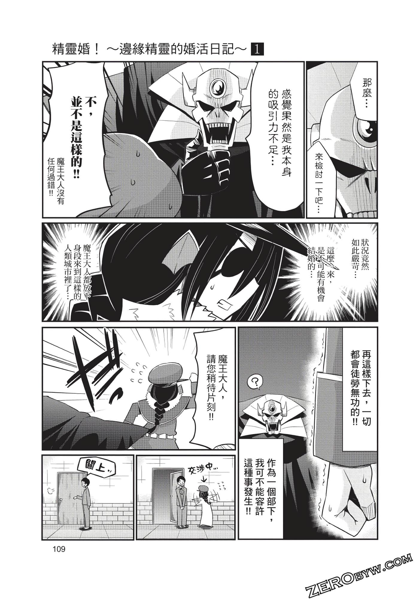 Page 110
