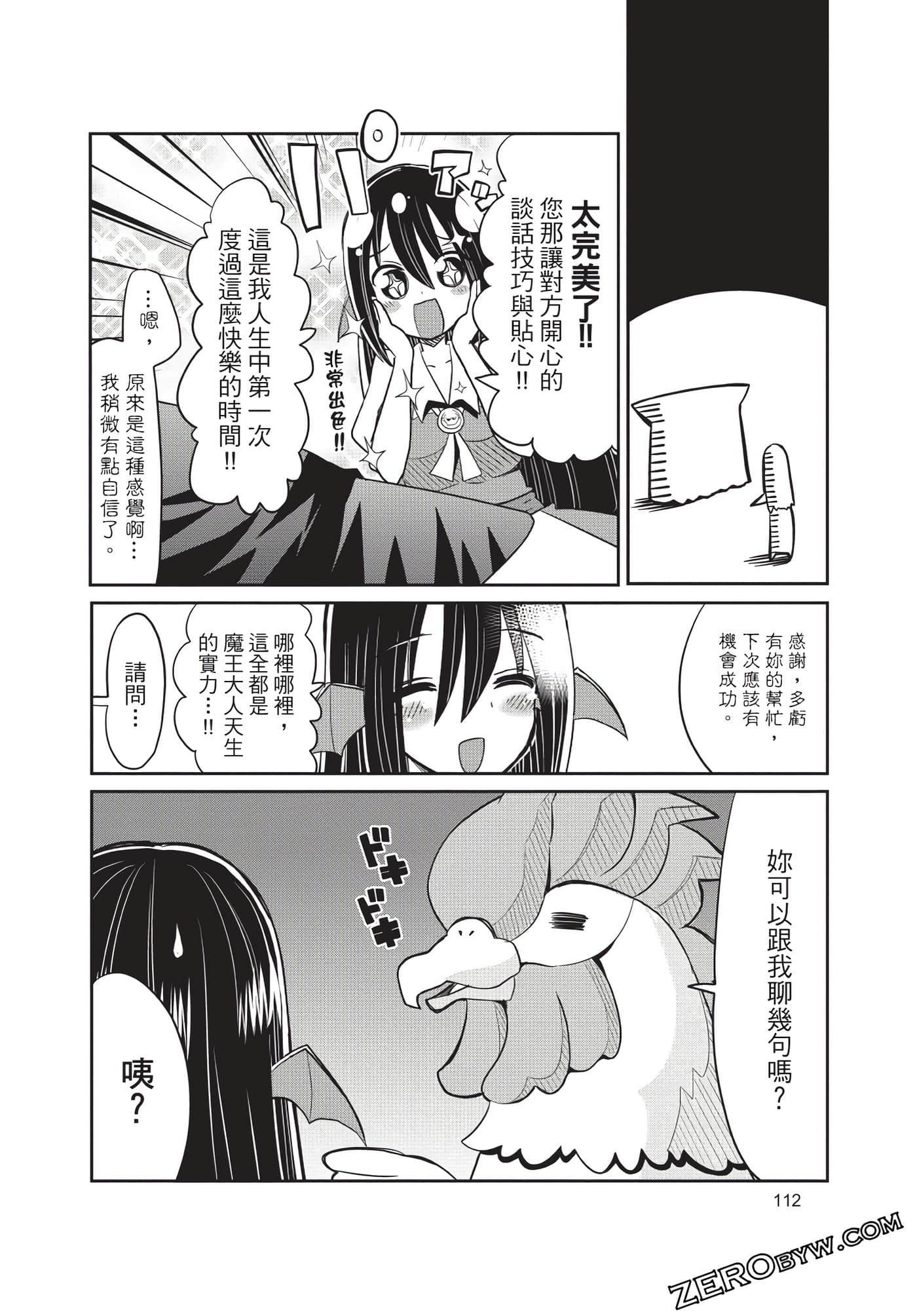 Page 113