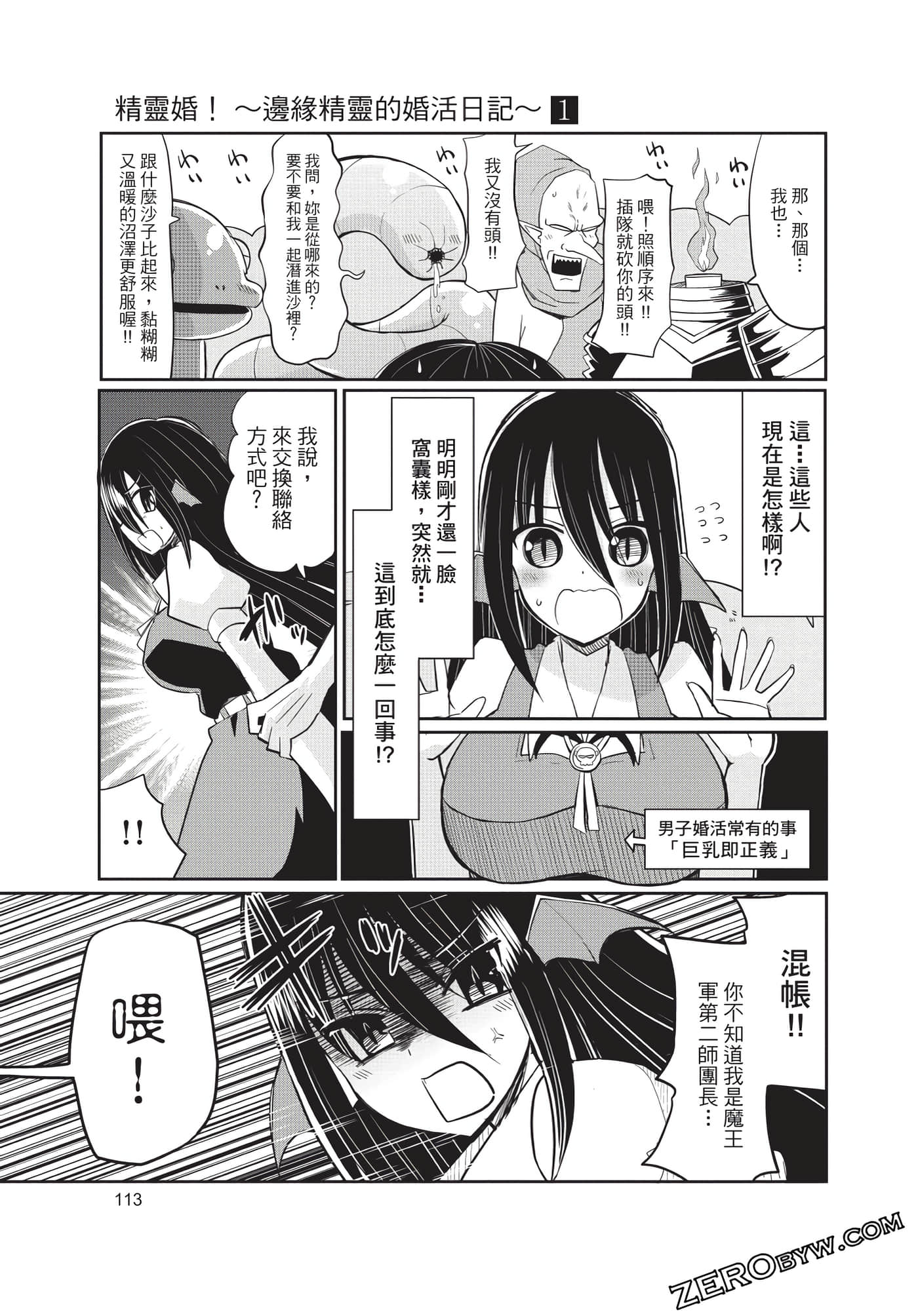 Page 114