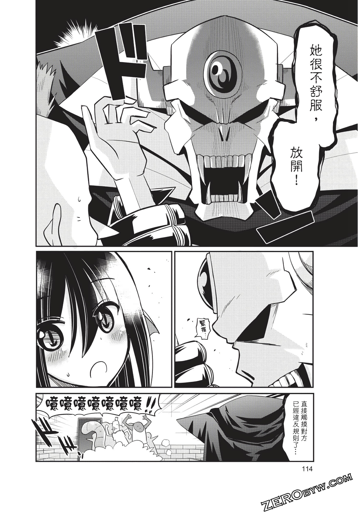 Page 115