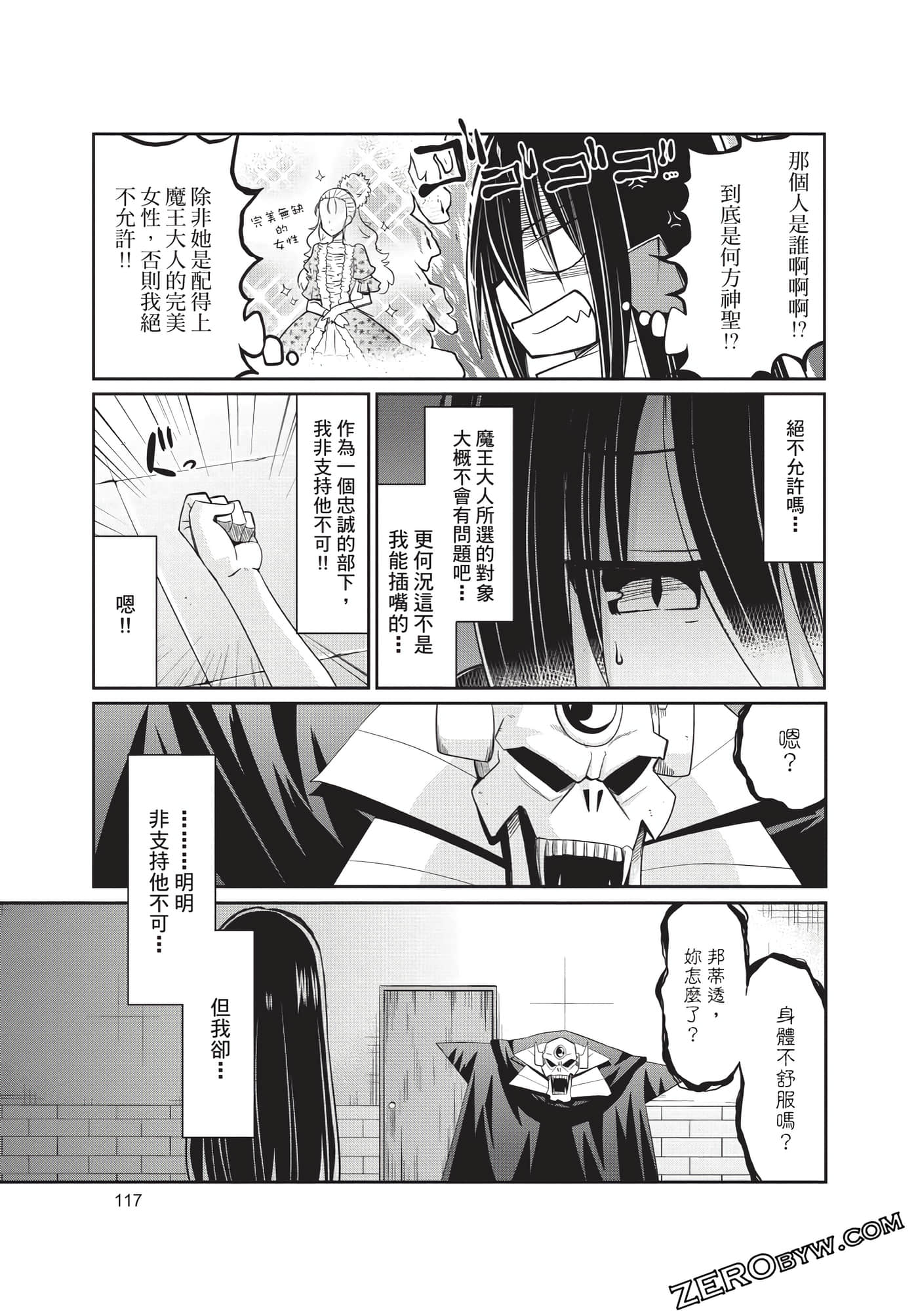 Page 118