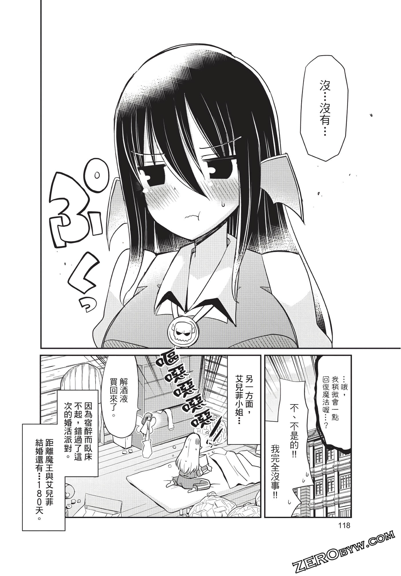 Page 119