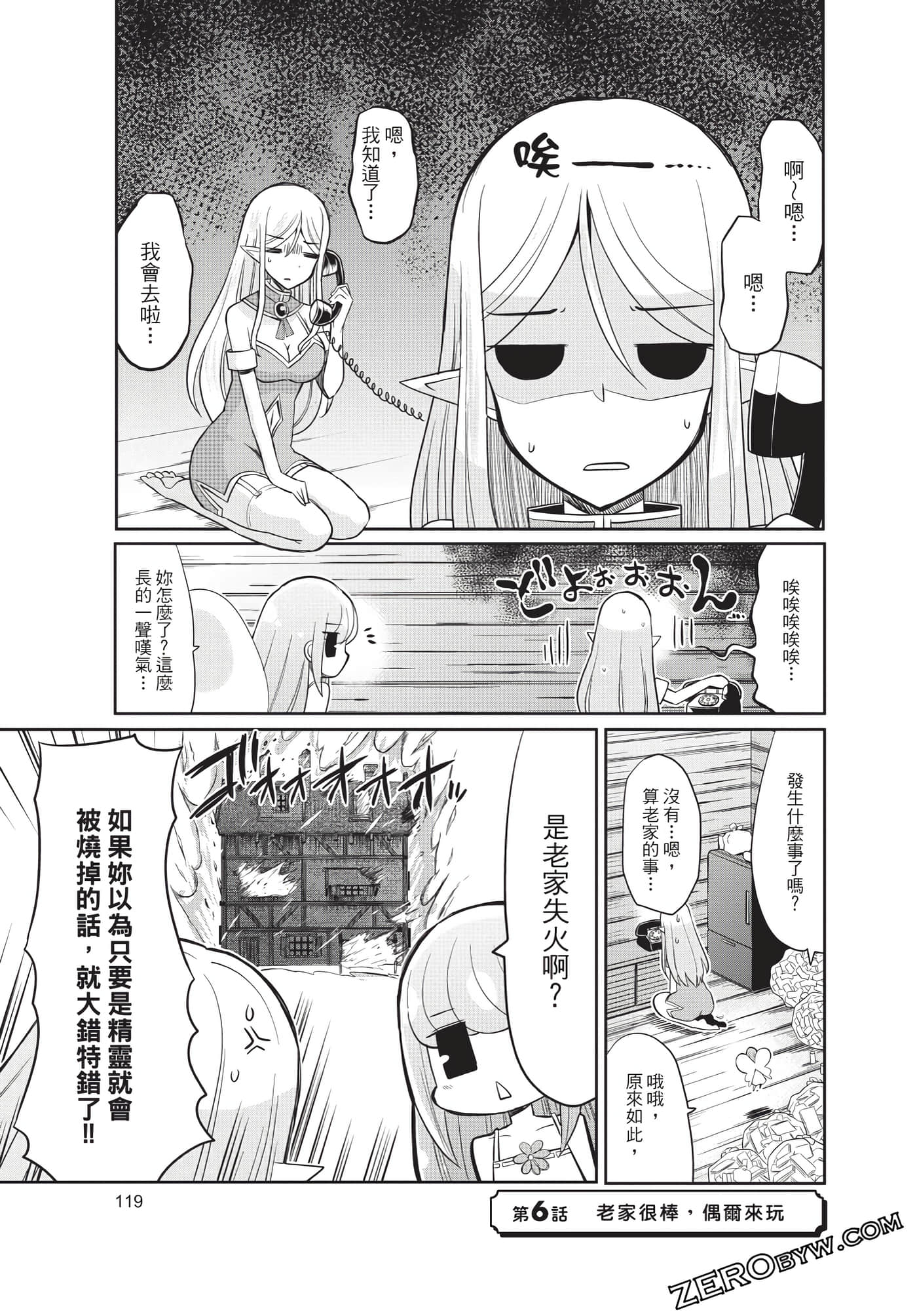 Page 120