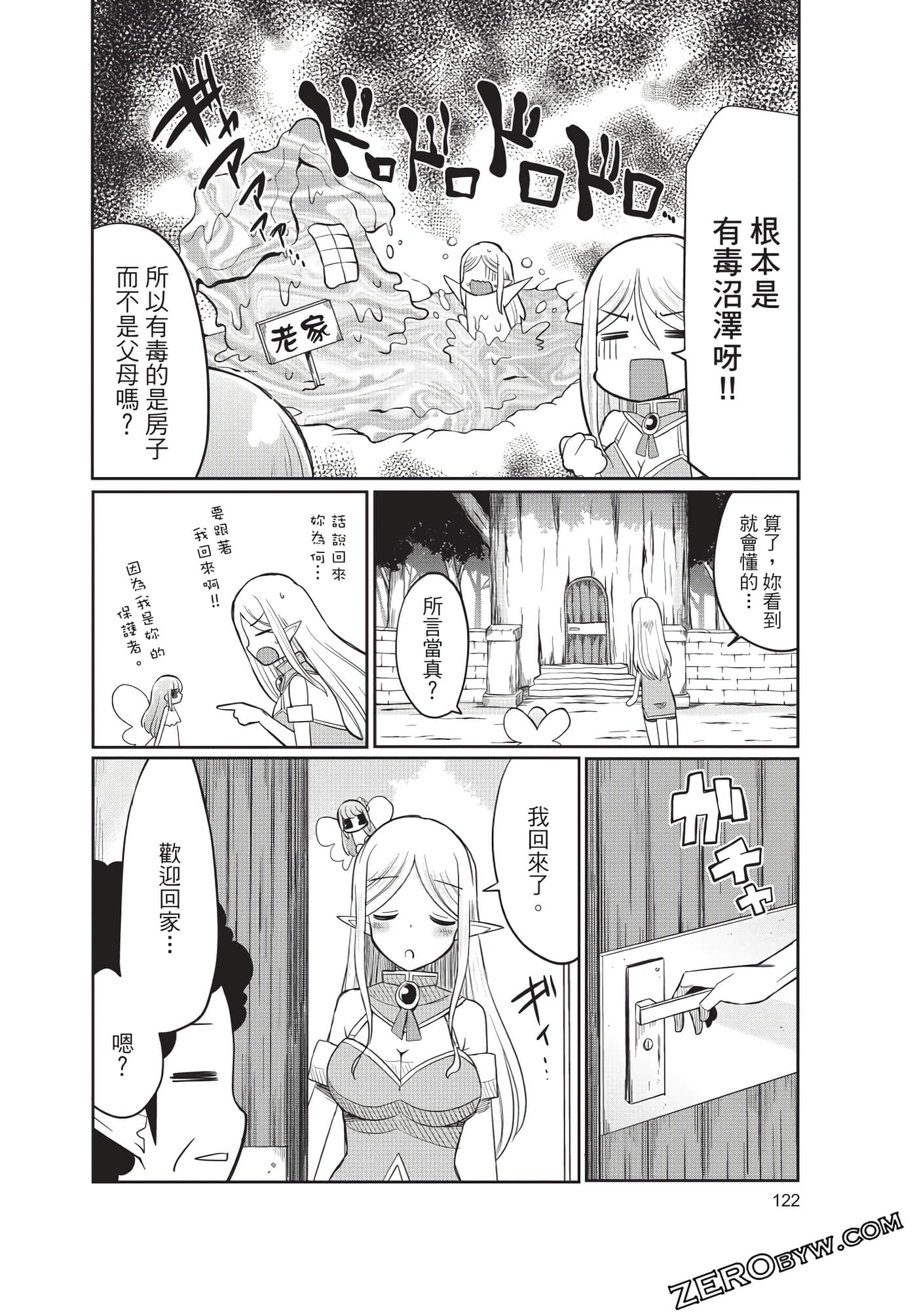 Page 123