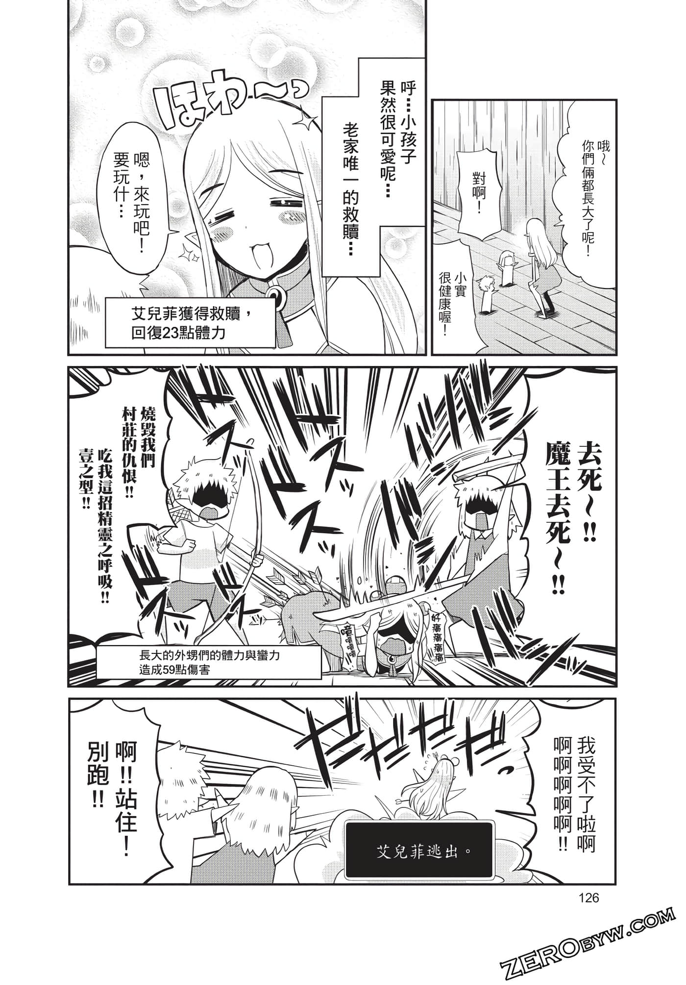 Page 127