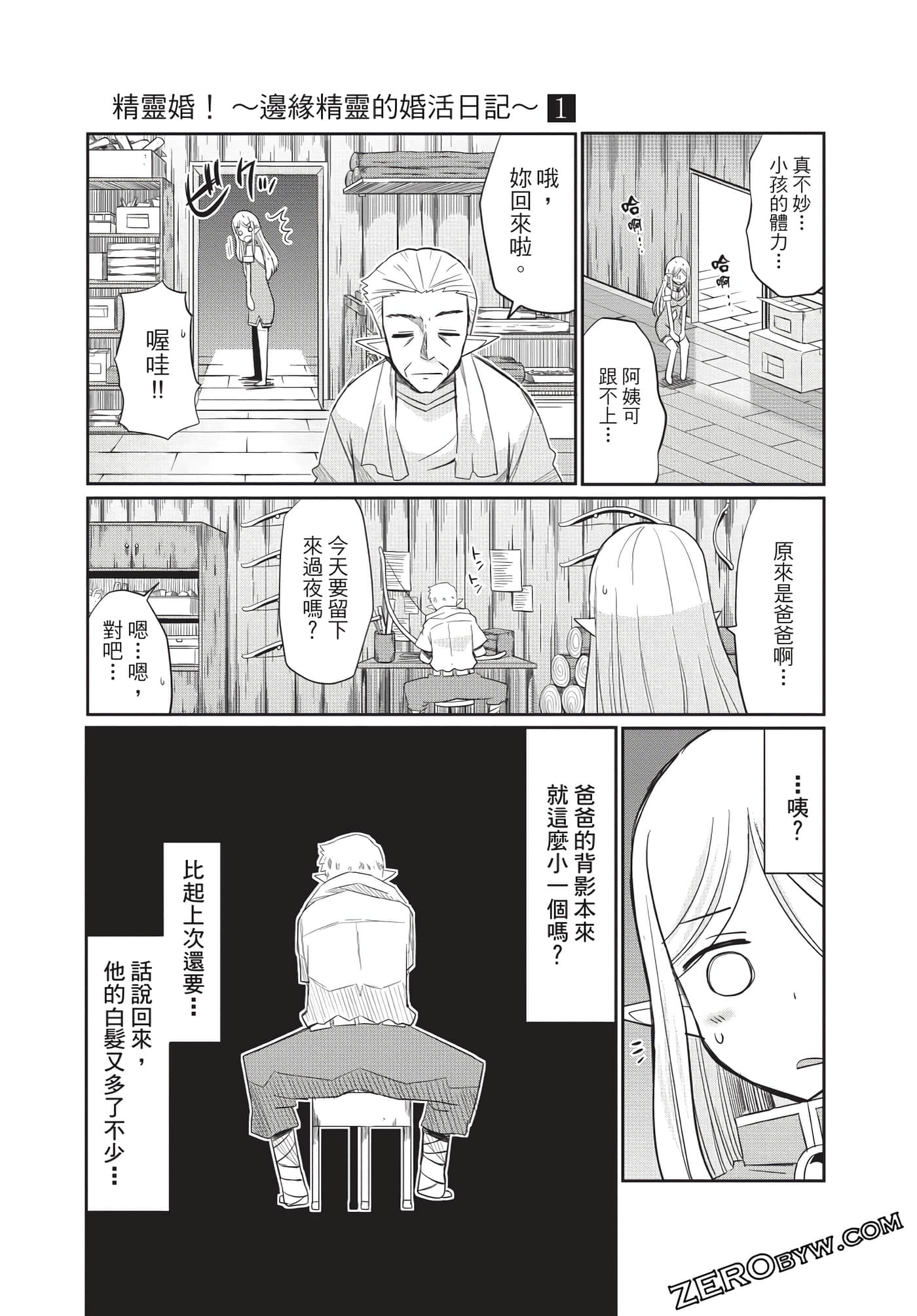 Page 128