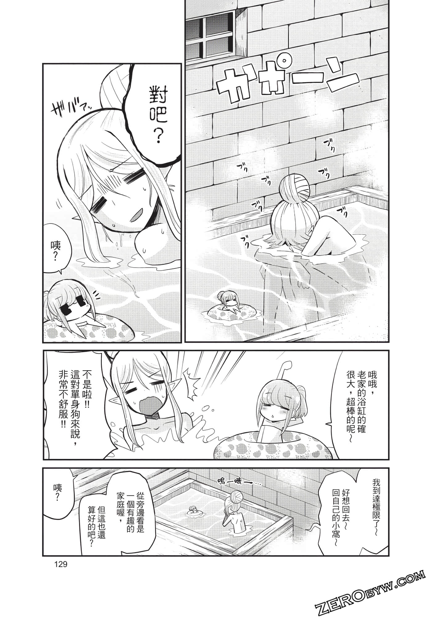 Page 130