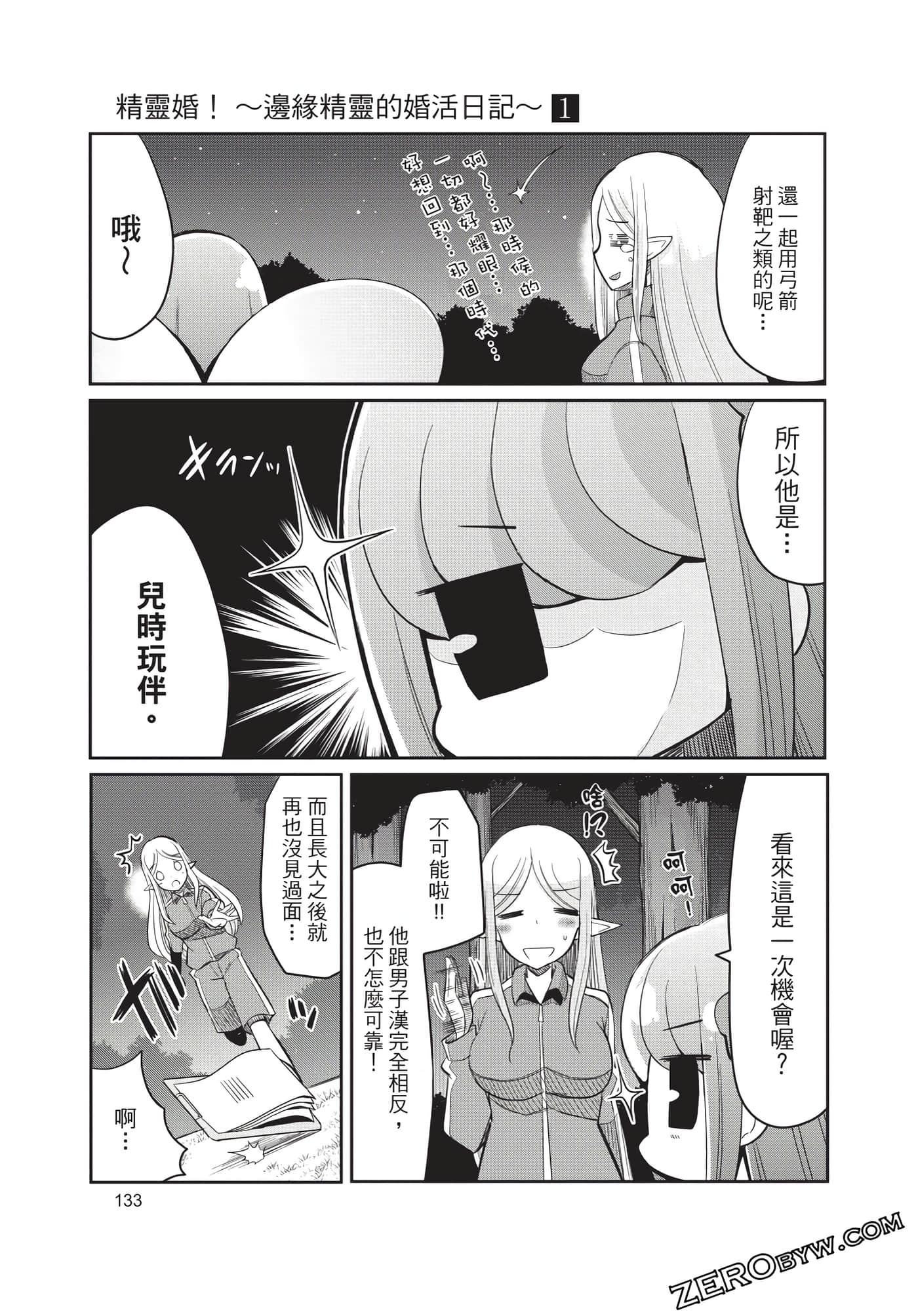 Page 134
