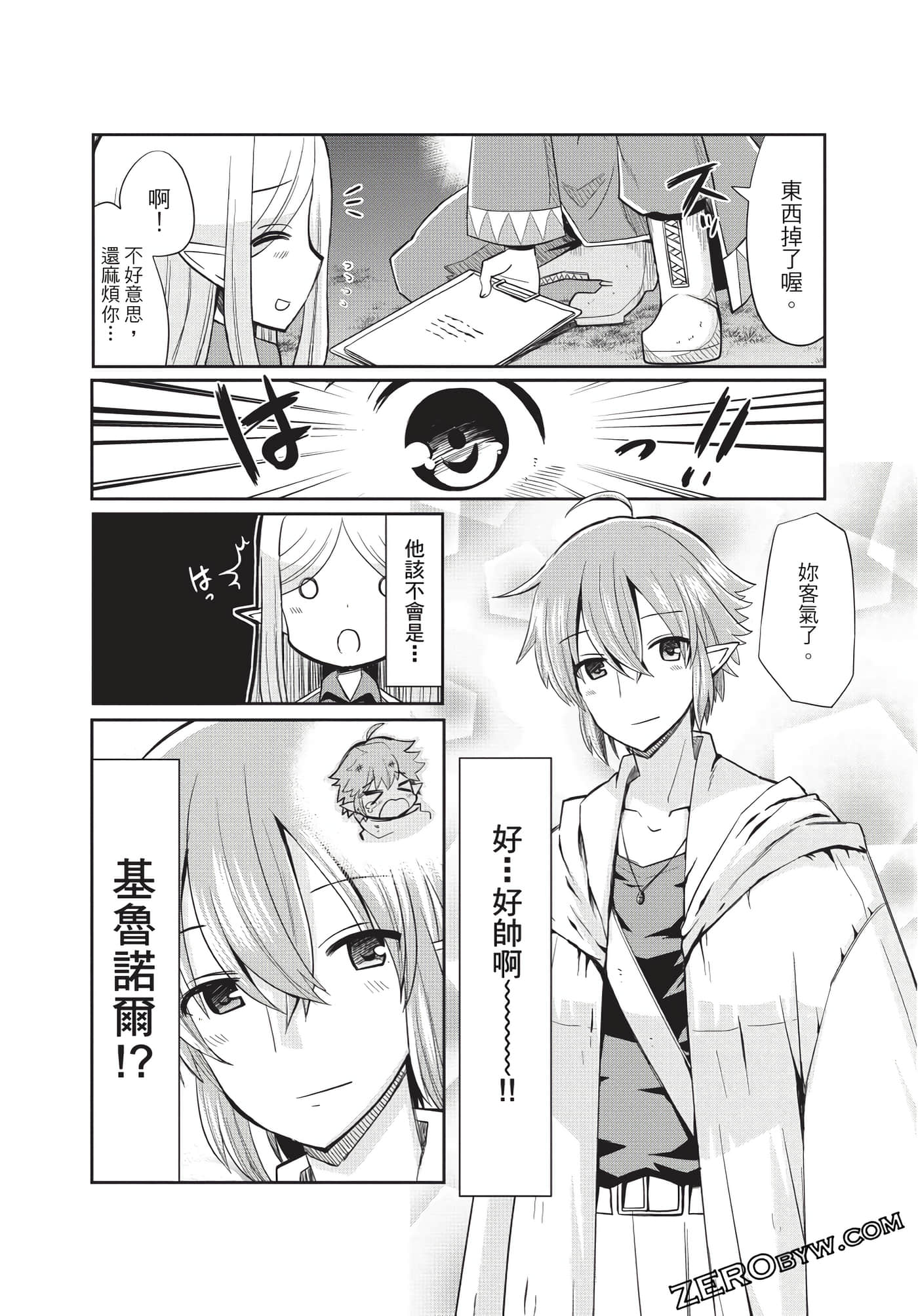 Page 135