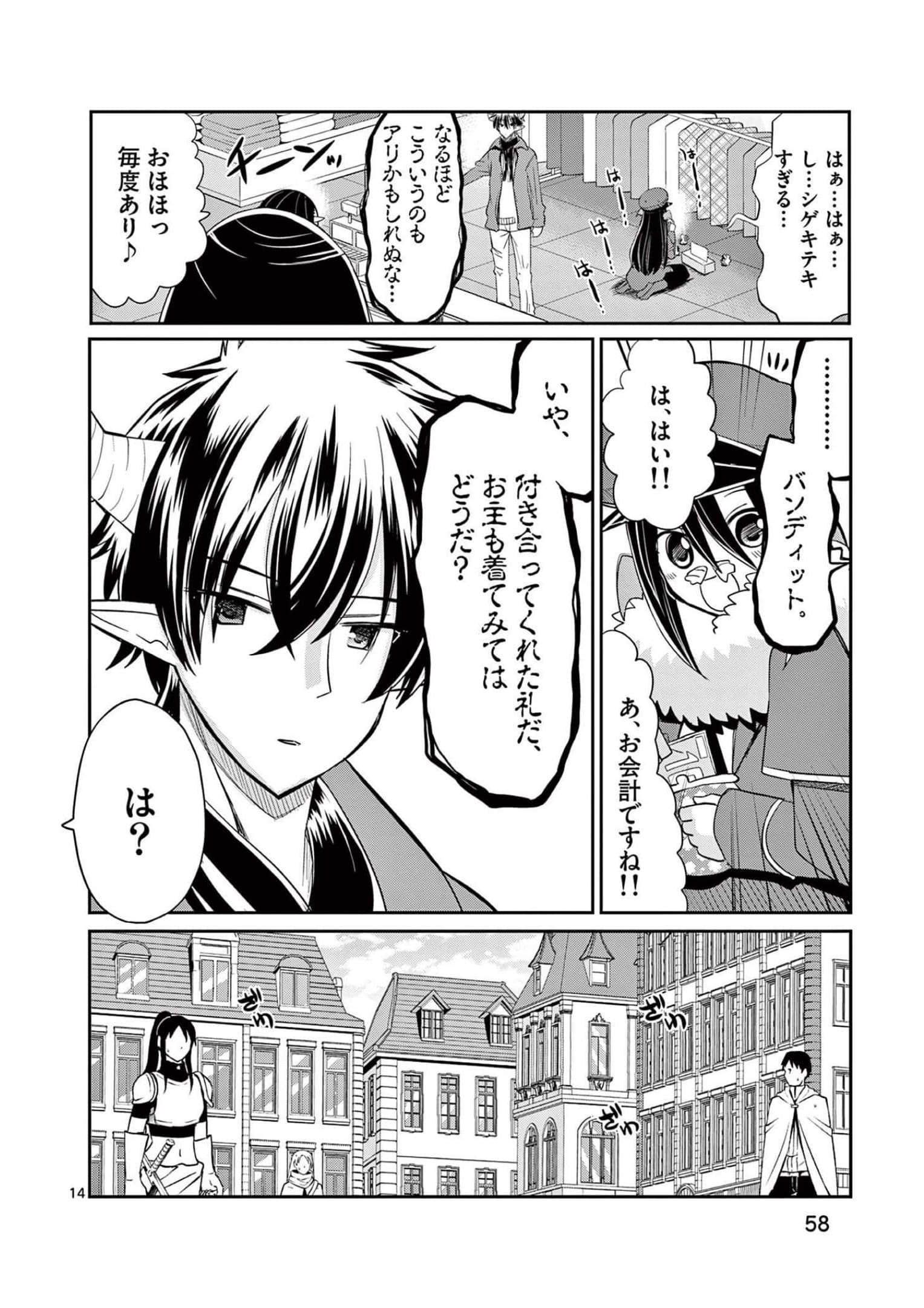Page 59