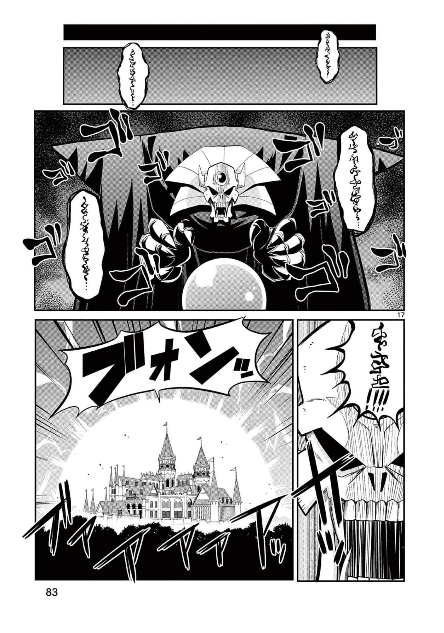 Page 84