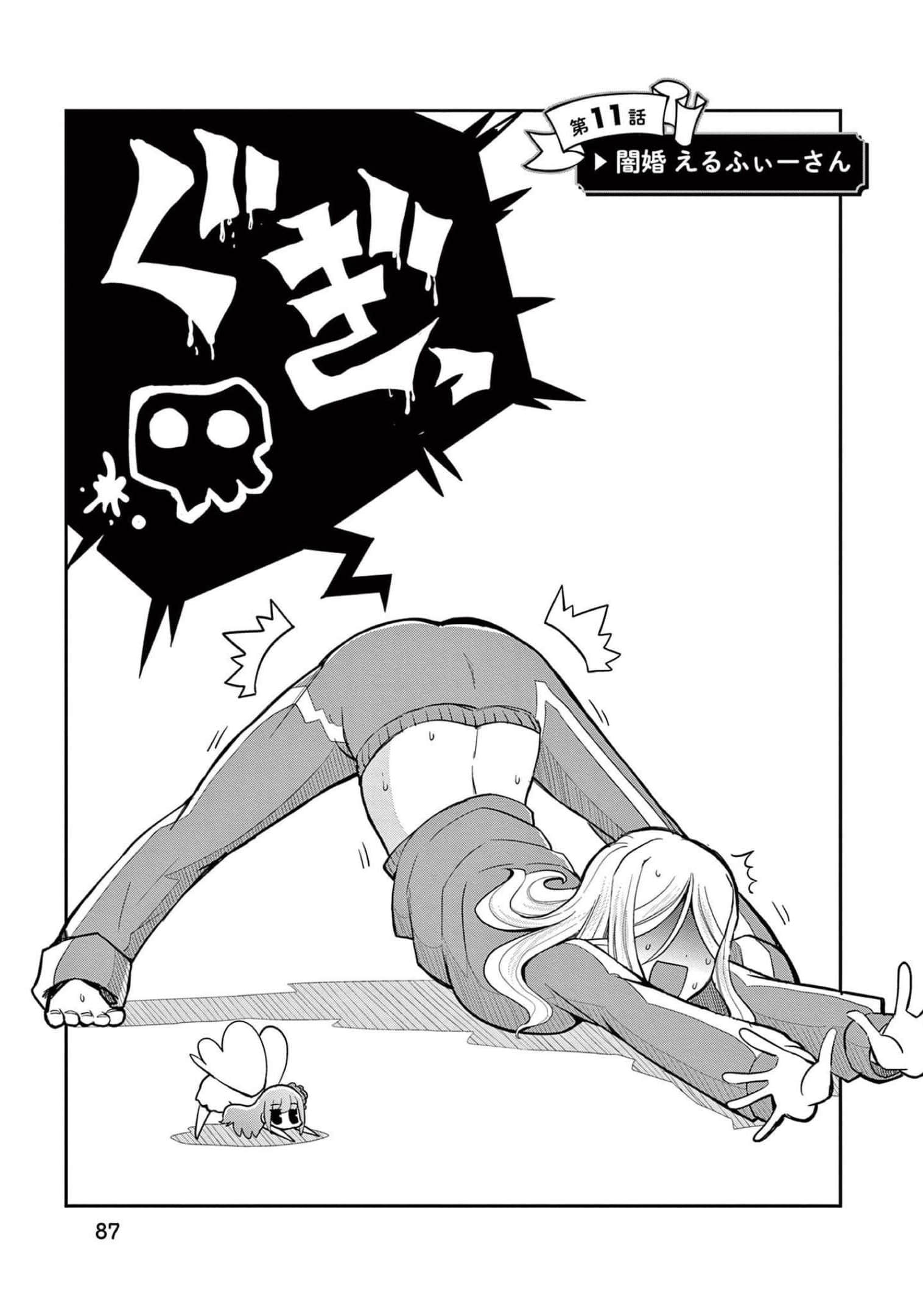 Page 88