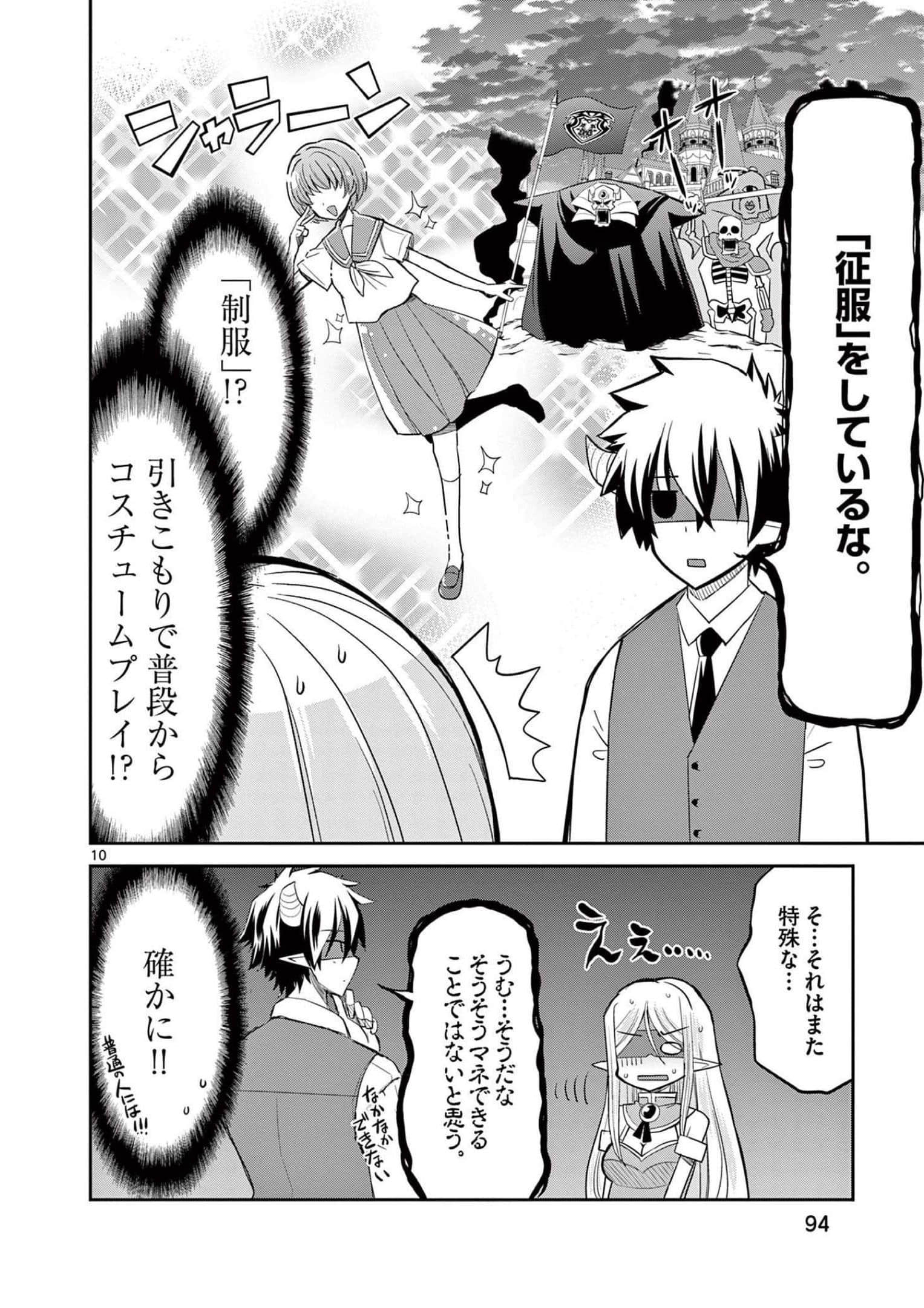 Page 95