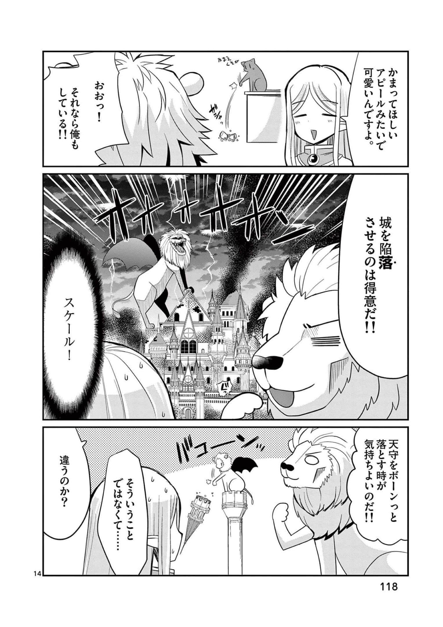 Page 119