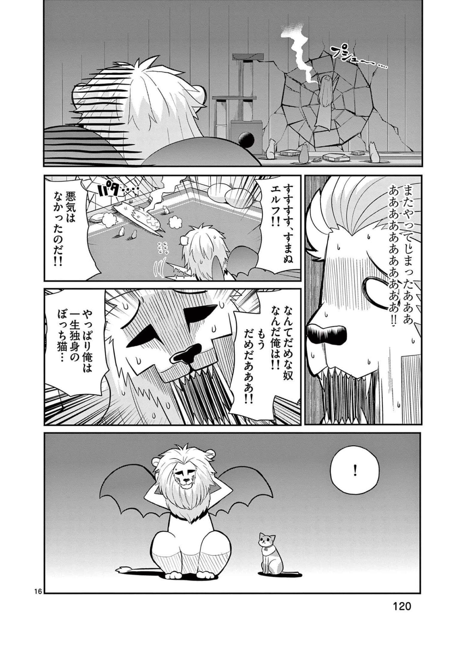 Page 121