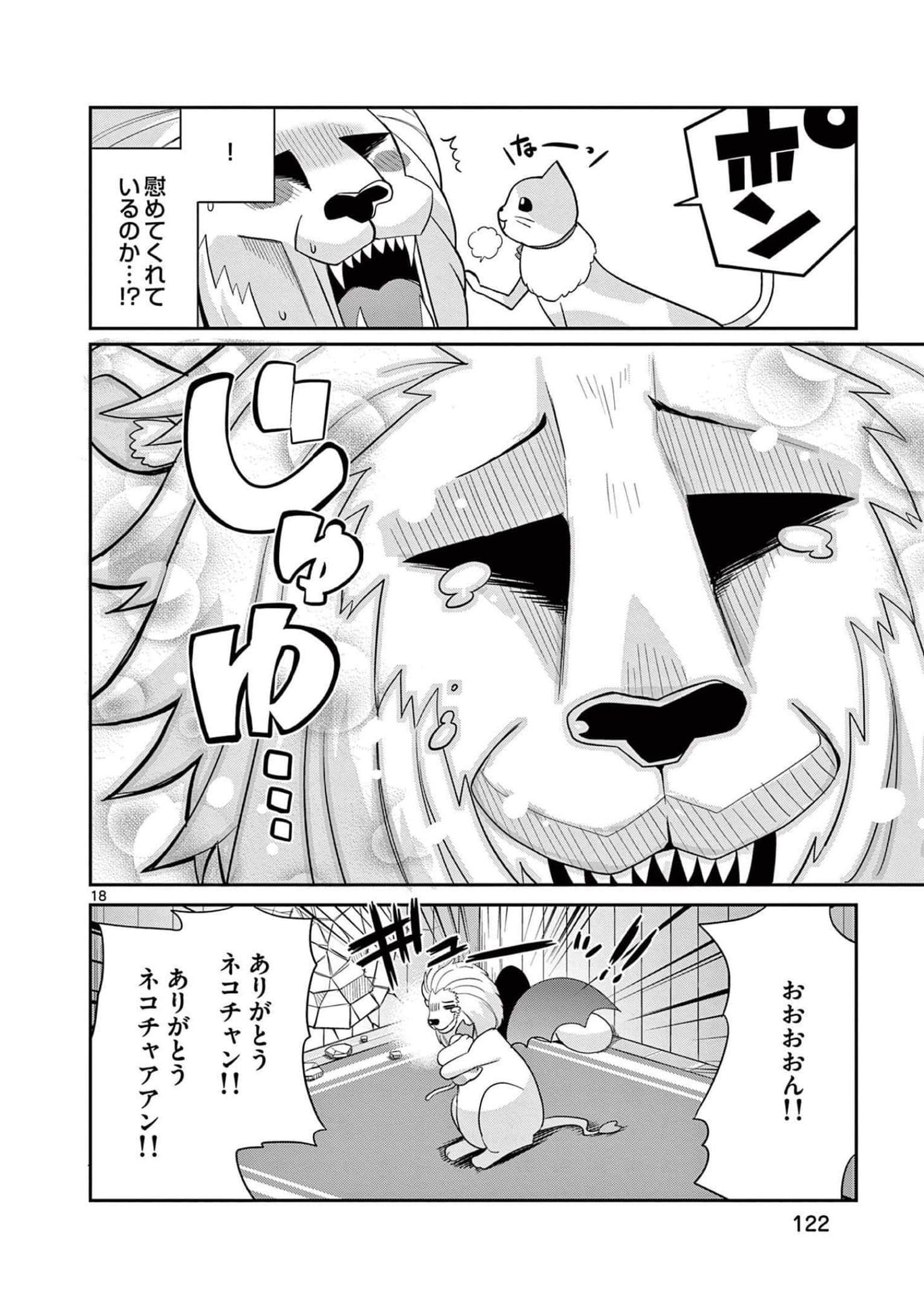 Page 123