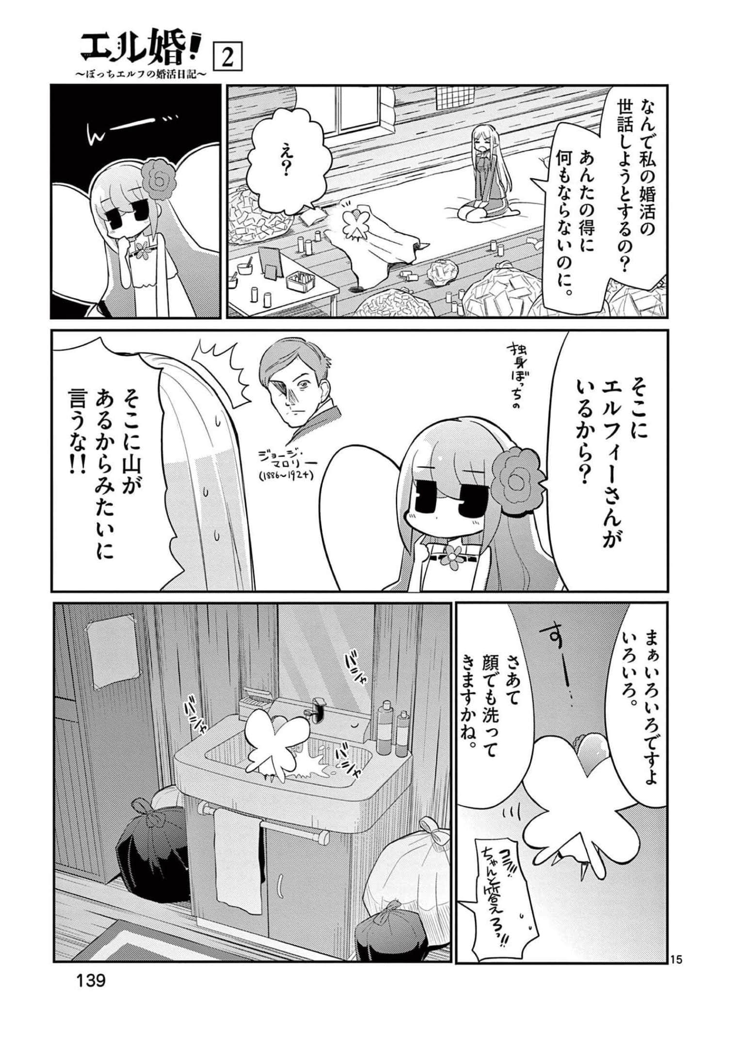 Page 140