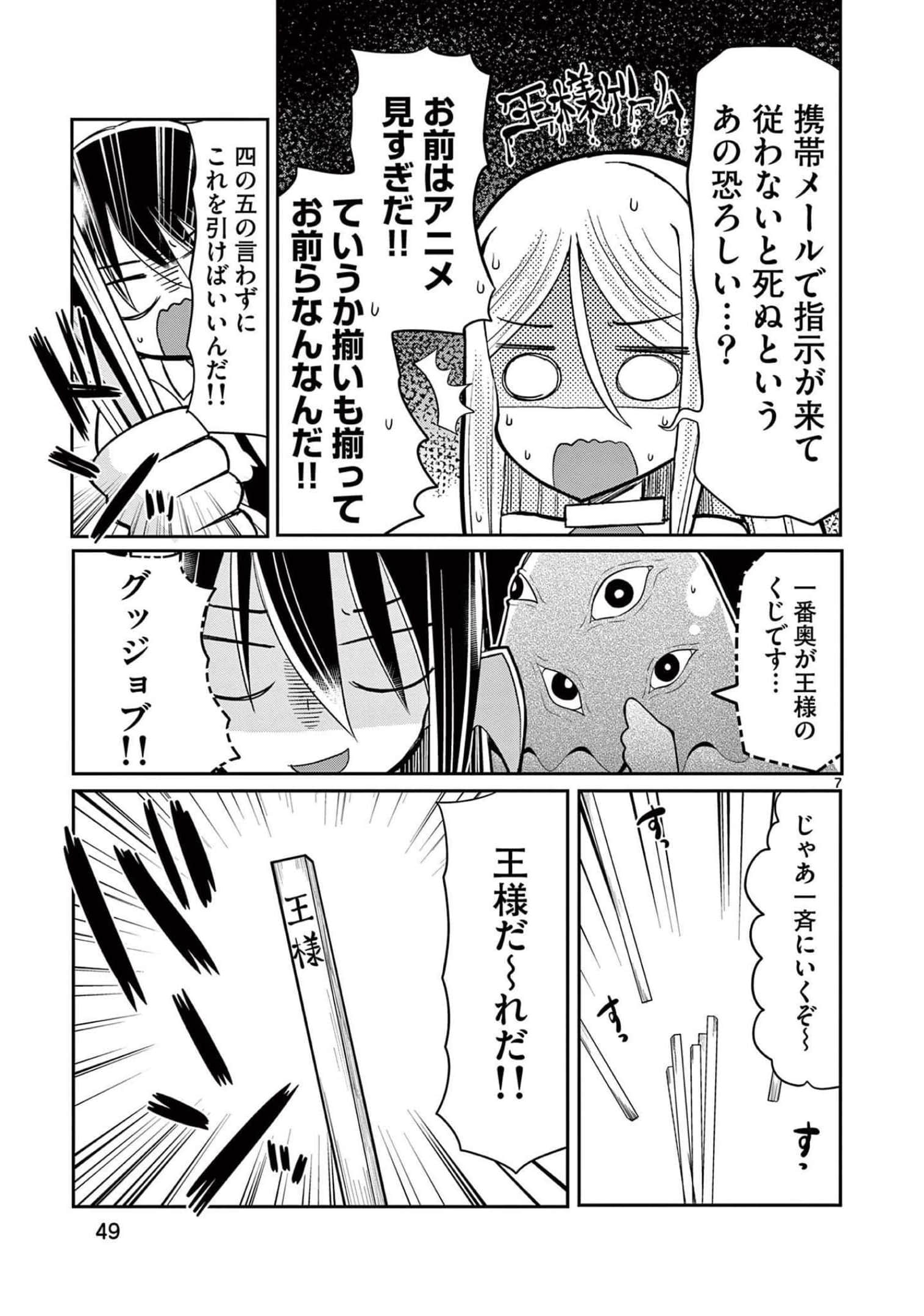 Page 50